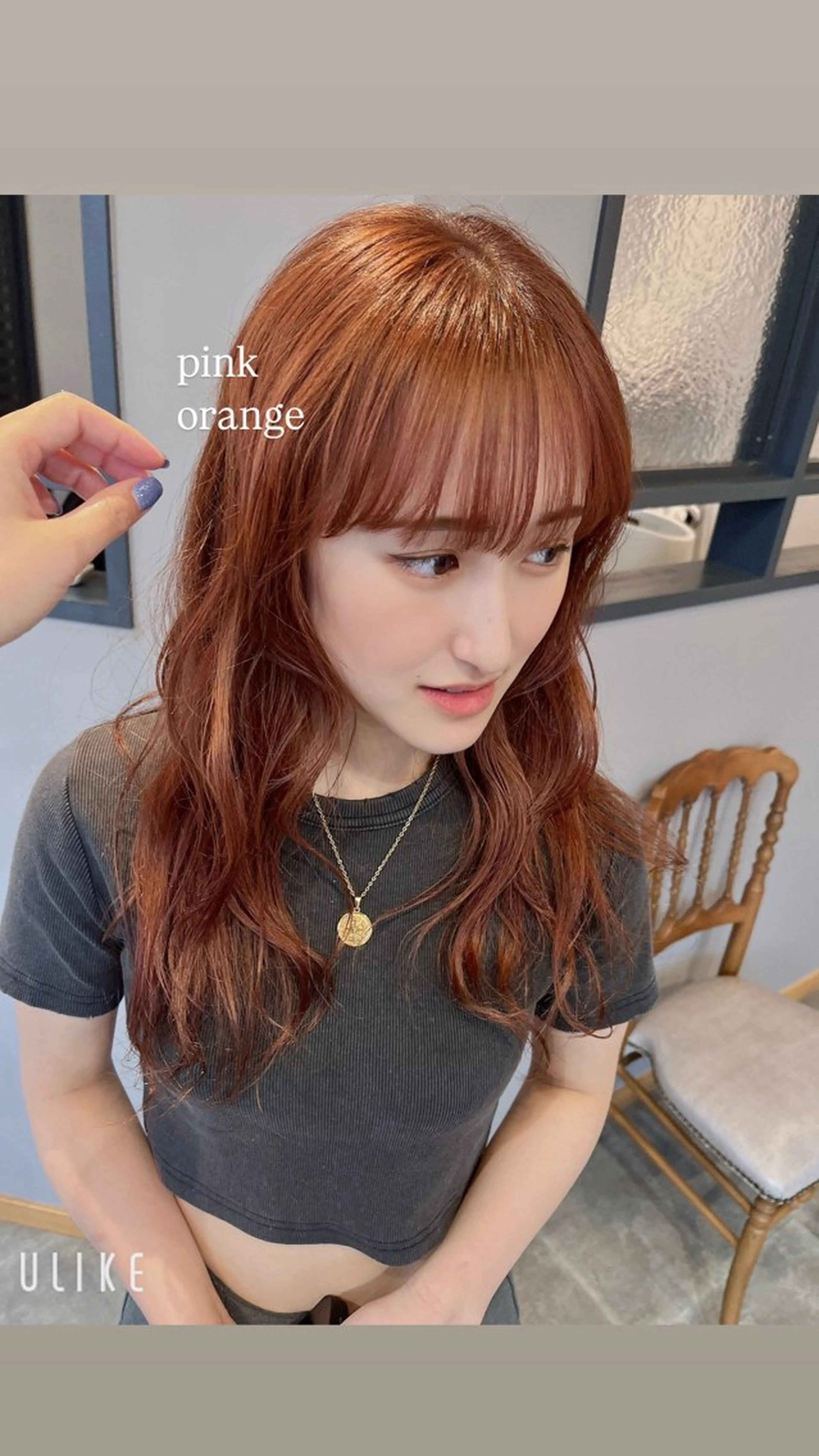 ロング カット ヘアカラー トリートメント 緒方 つばさのヘアスタイル