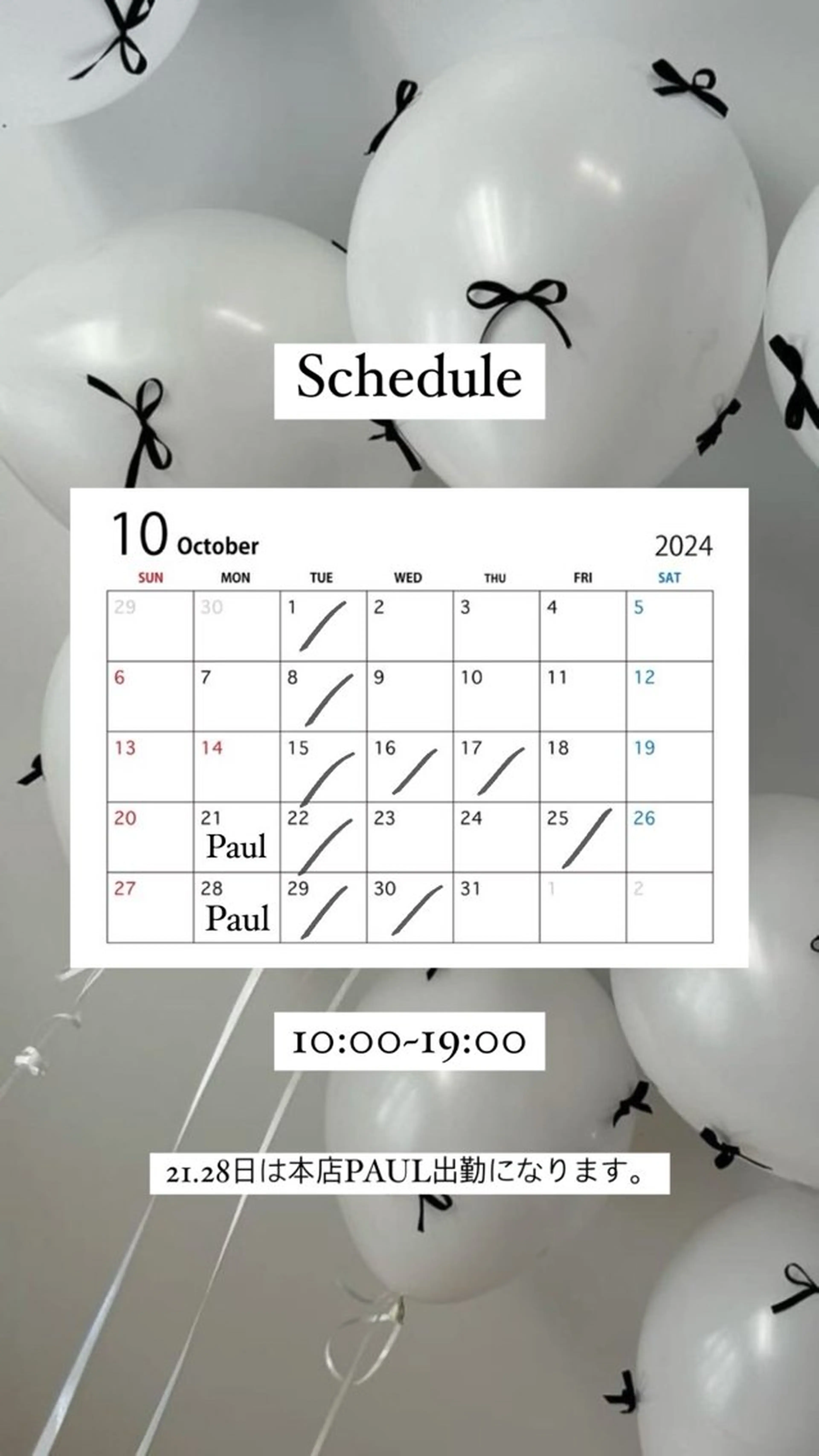 カコ/レイヤーカット ヘアアレンジのヘアスタイル