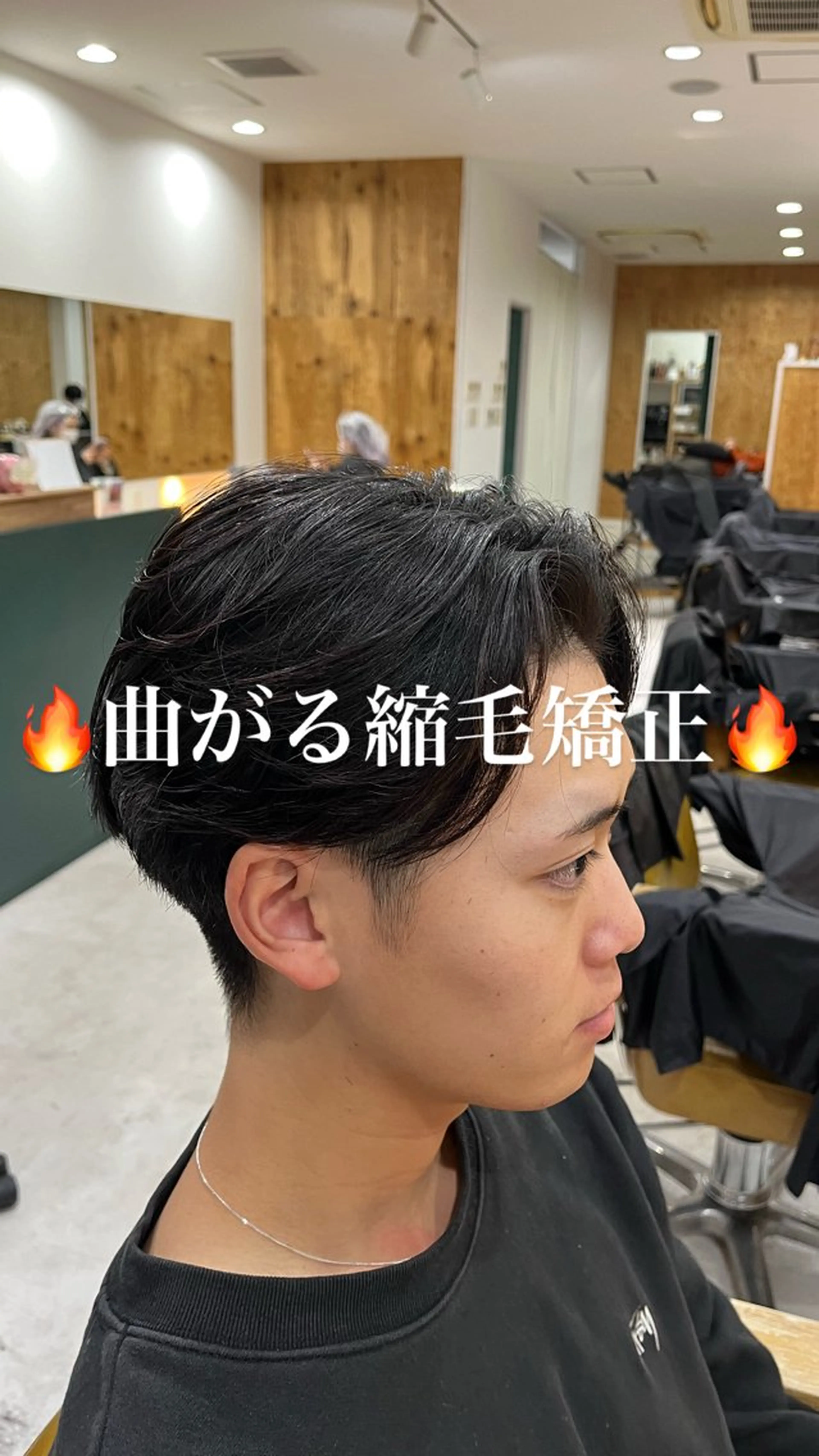 メンズ カット 縮毛矯正 【メンズパーマ専門】 質感職人/牧野成瀬のヘアスタイル