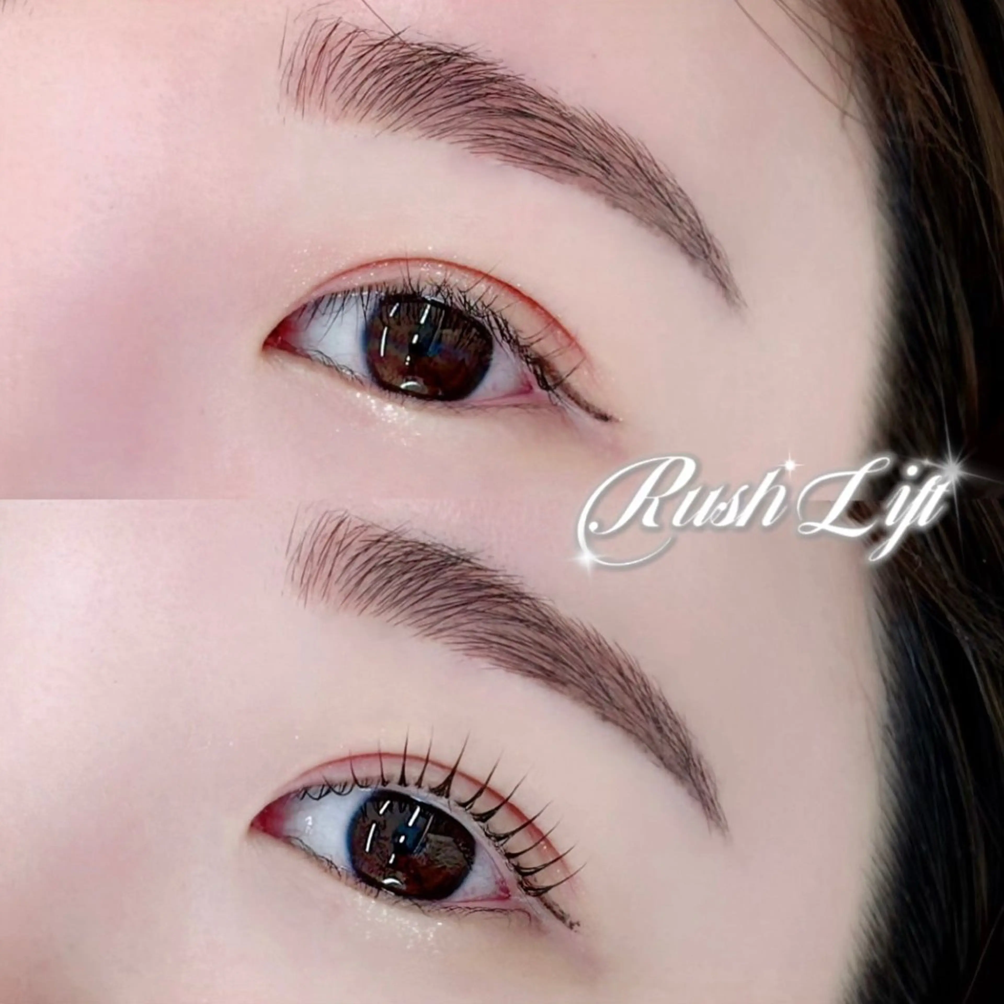 【❤️‍🔥12月25日限定❤️‍🔥】ラッシュリフト(カールタイプかリフトタイプお選び頂けます🎀⚠️10分前来店必須の写真