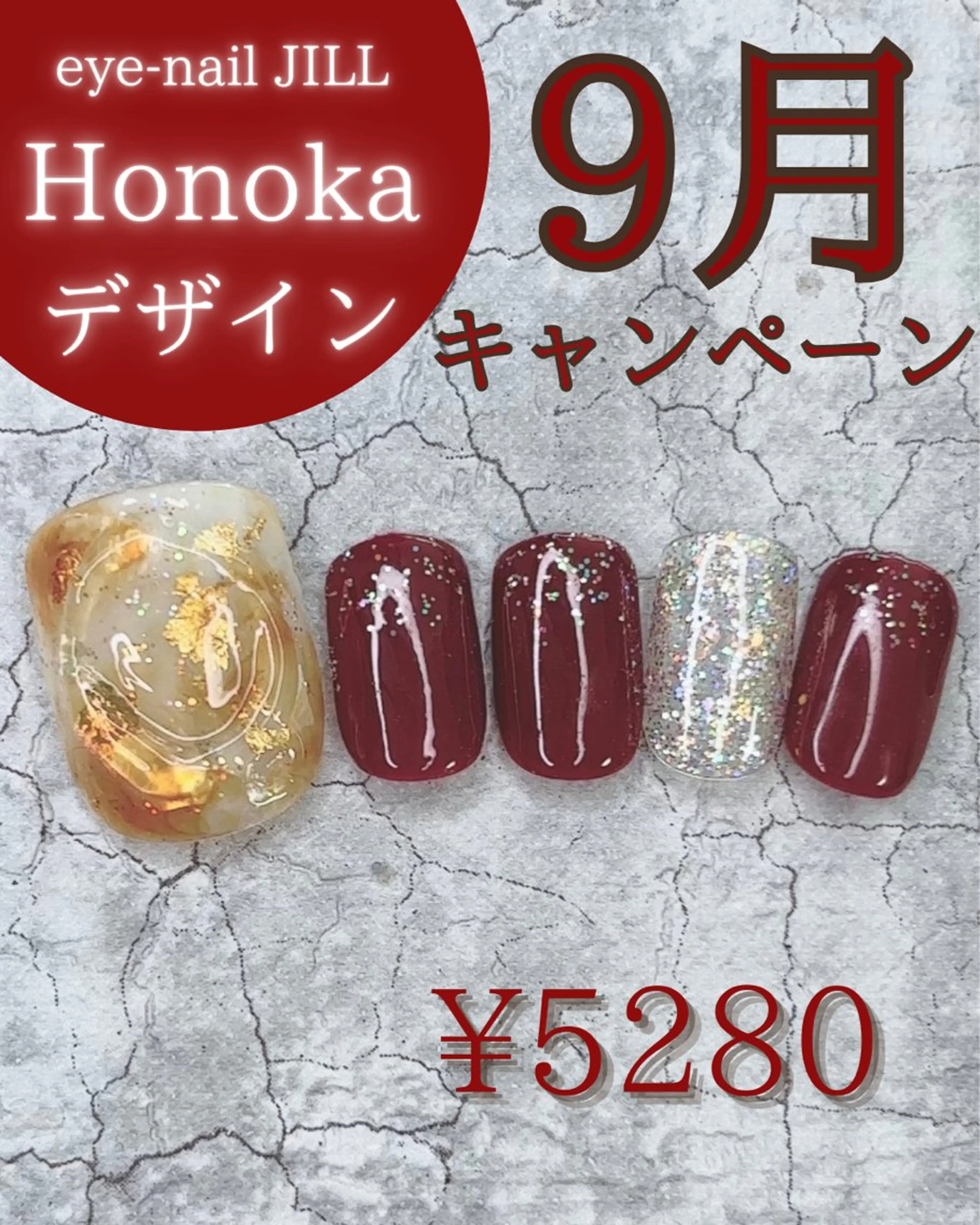 ネイル べっ甲ネイル キラキラネイル ニュアンスネイル ハンドネイル JILL Honokaのネイルデザイン