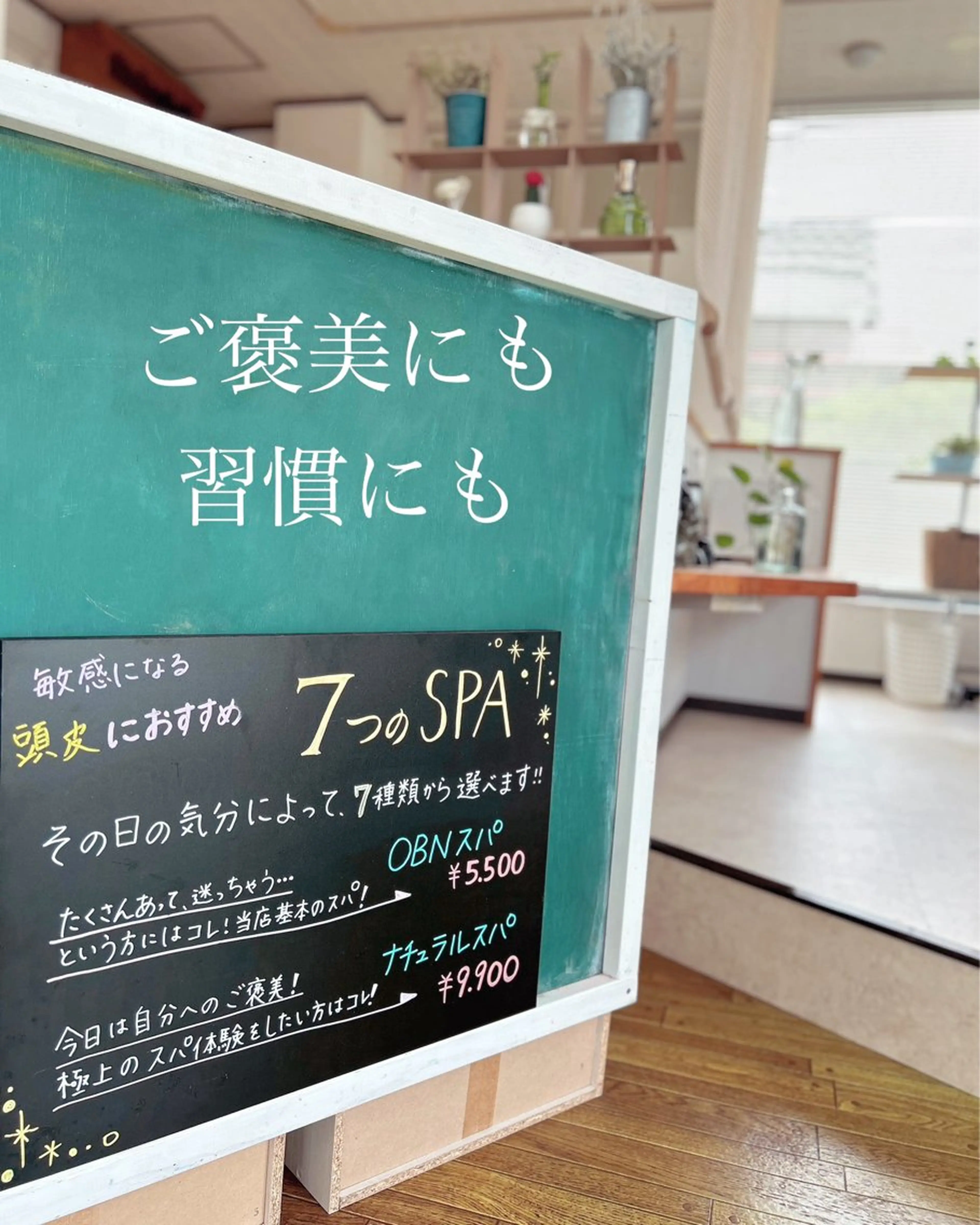 トリートメント ヘッドスパ ナチュラルオーブン大村店所属・ナチュラルオーブン 大村店🍀深松孝枝のヘアスタイル