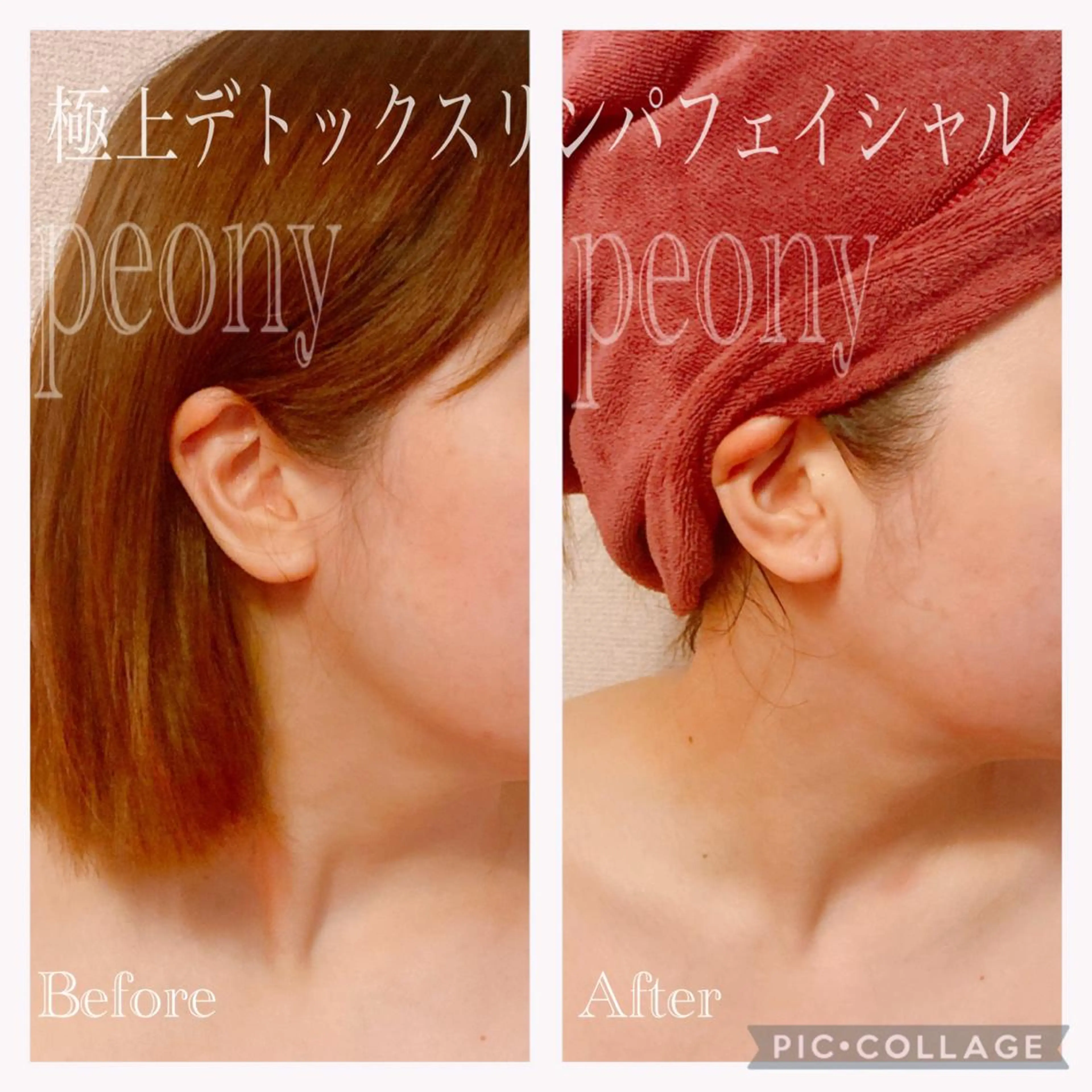 デトックス美容専門サロンｐｅｏｎｙ所属・デトックス美容専門 サロンｐｅｏｎｙのエステ・リラクイメージ