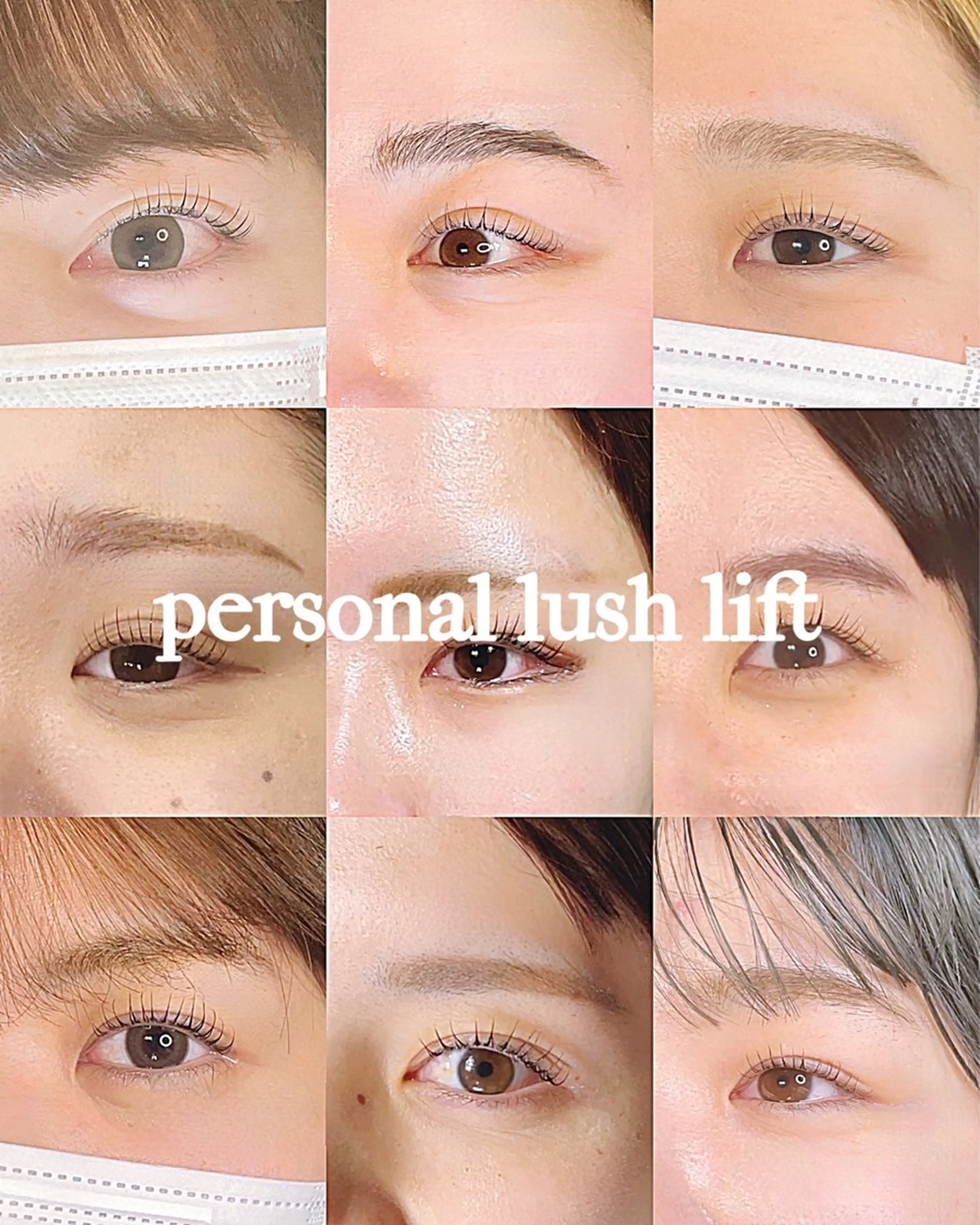 マツエク・マツパ alu所属・マキノ キョウカのヘアスタイル