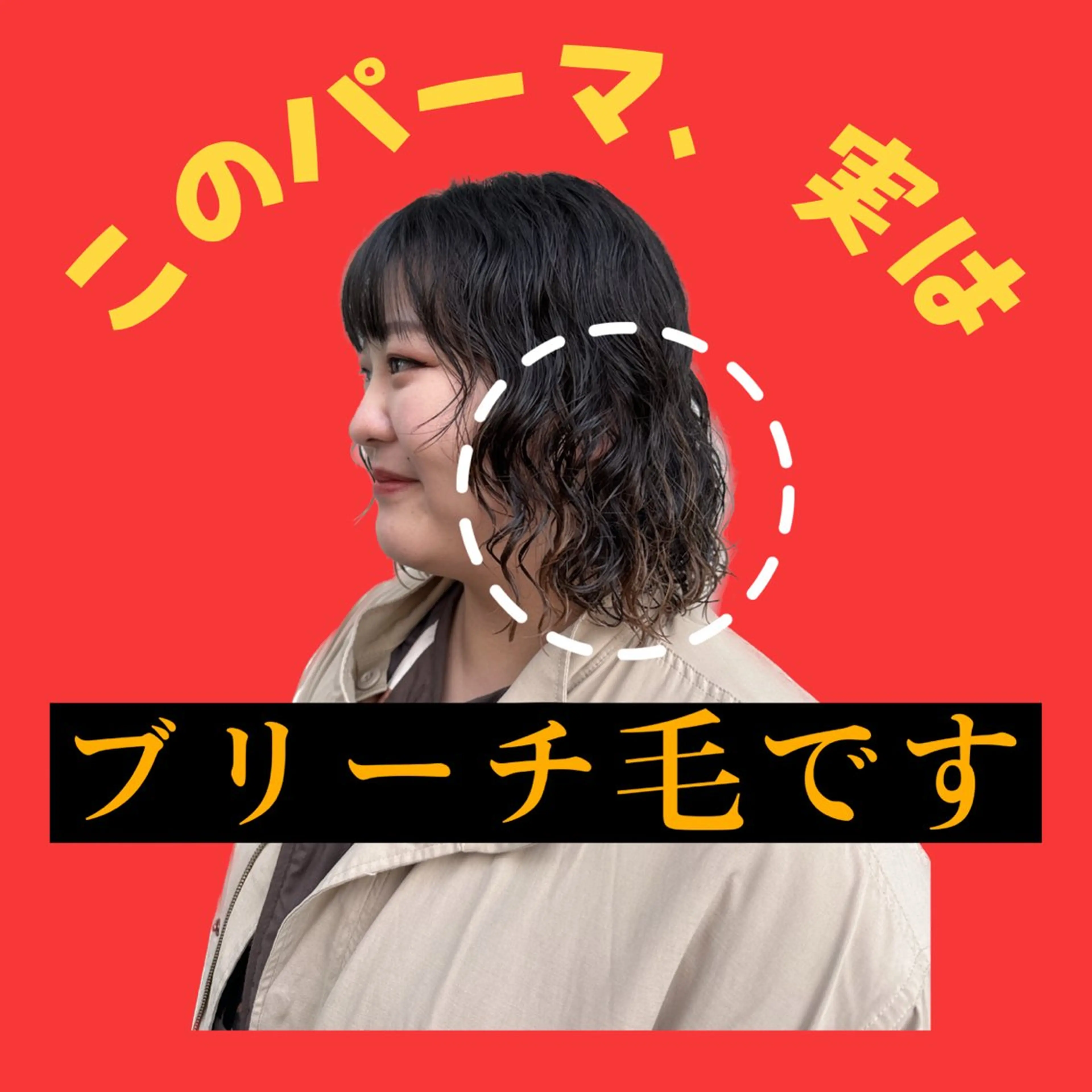 ミディアム パーマ ミディアムパーマ hollo原宿所属・パーマ/ハイトーン 🎀Rumiのヘアスタイル