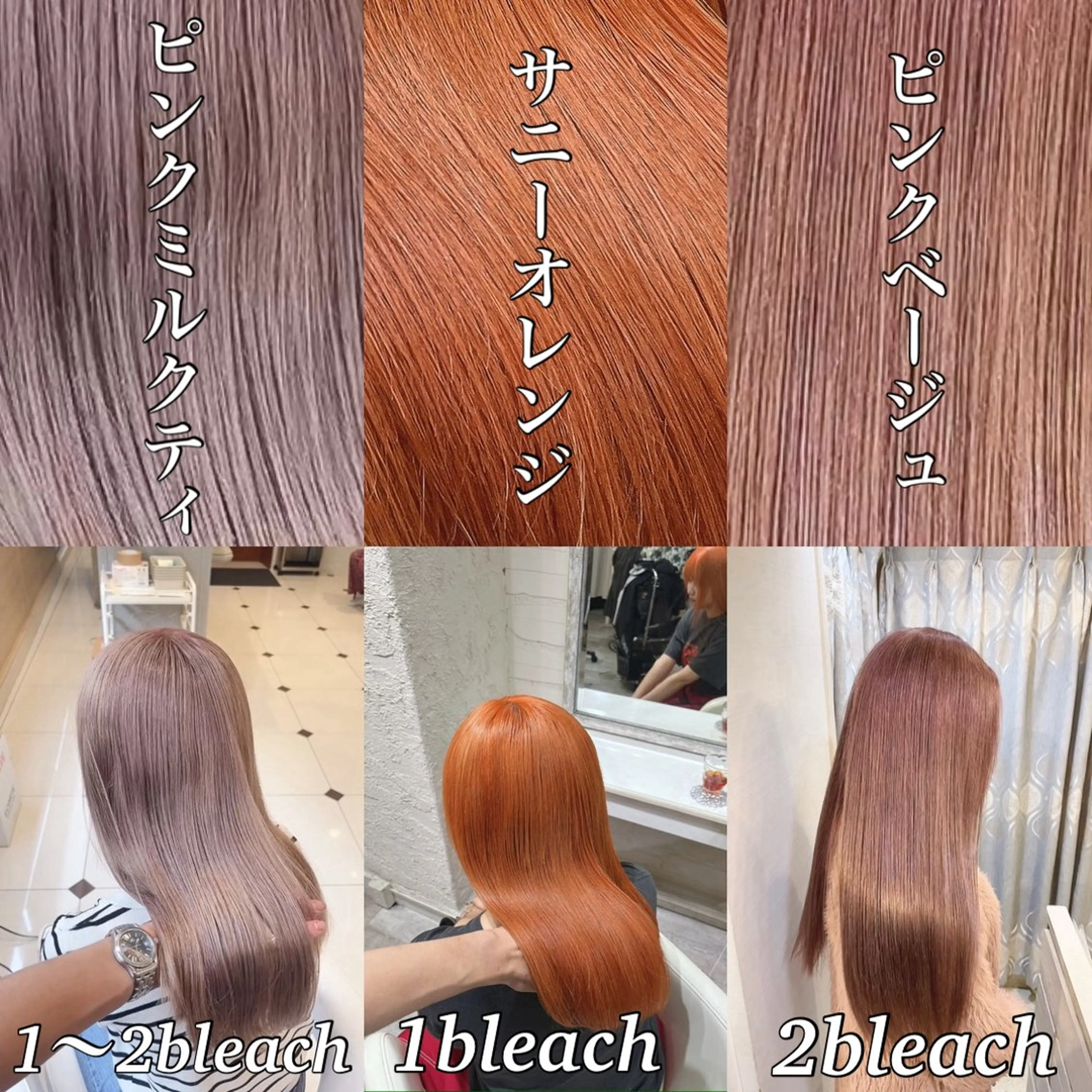 ロング カラー ハイトーンカラー 髪質改善 カット ヘアカラー カラー特化美容師 なかもと たつひろのヘアスタイル