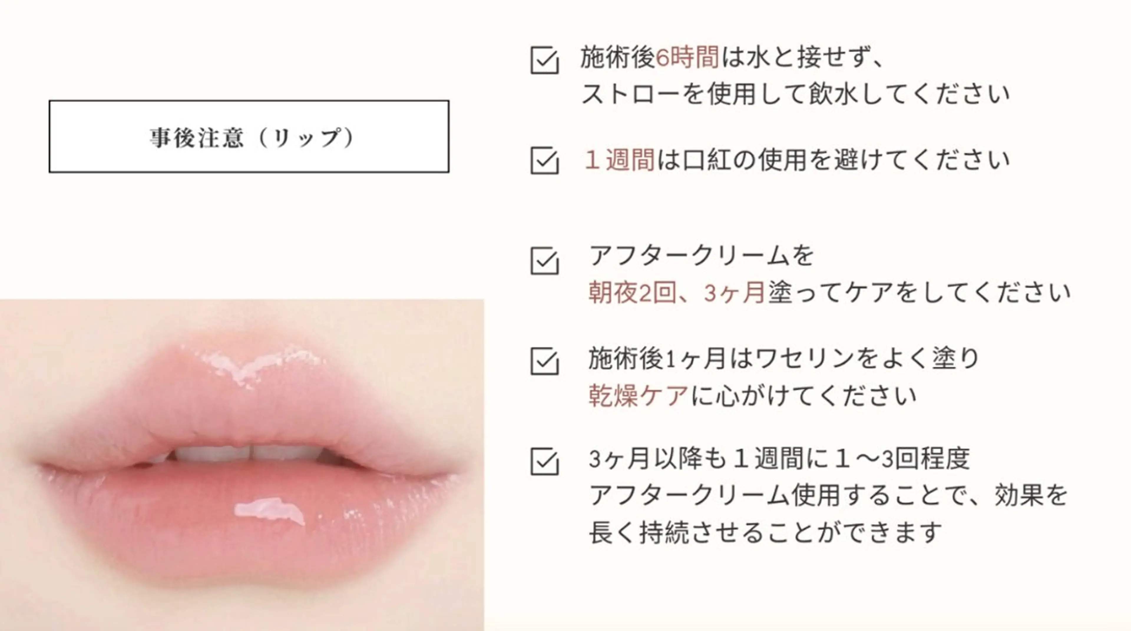 本気で痩せたい方へ 痩身専門サロンのエステ・リラクイメージ