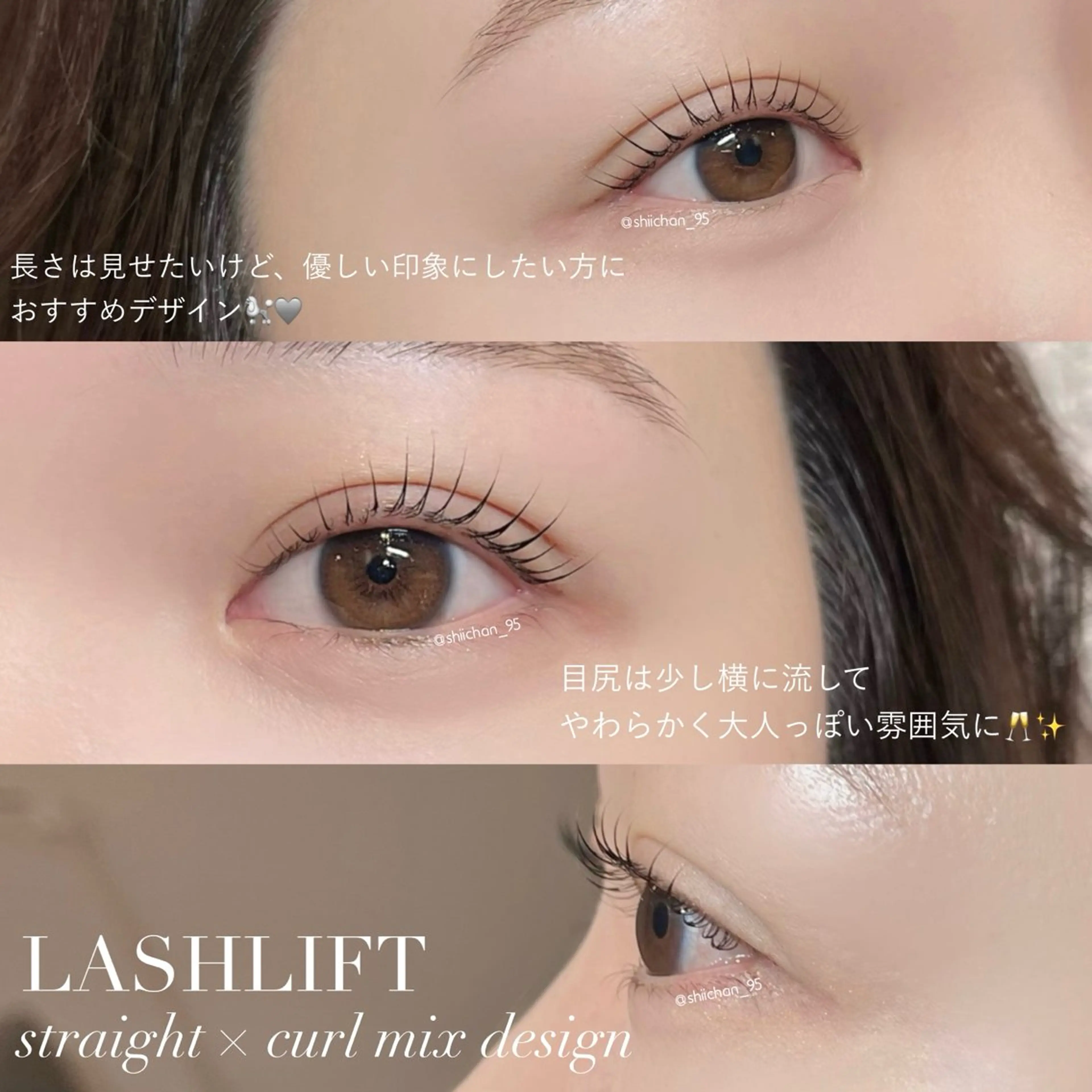 マツエク・マツパ マツパ GO TODAY シェアサロン 梅田店所属・梅田駅近🎀 SHIORIのマツエク・マツパデザイン