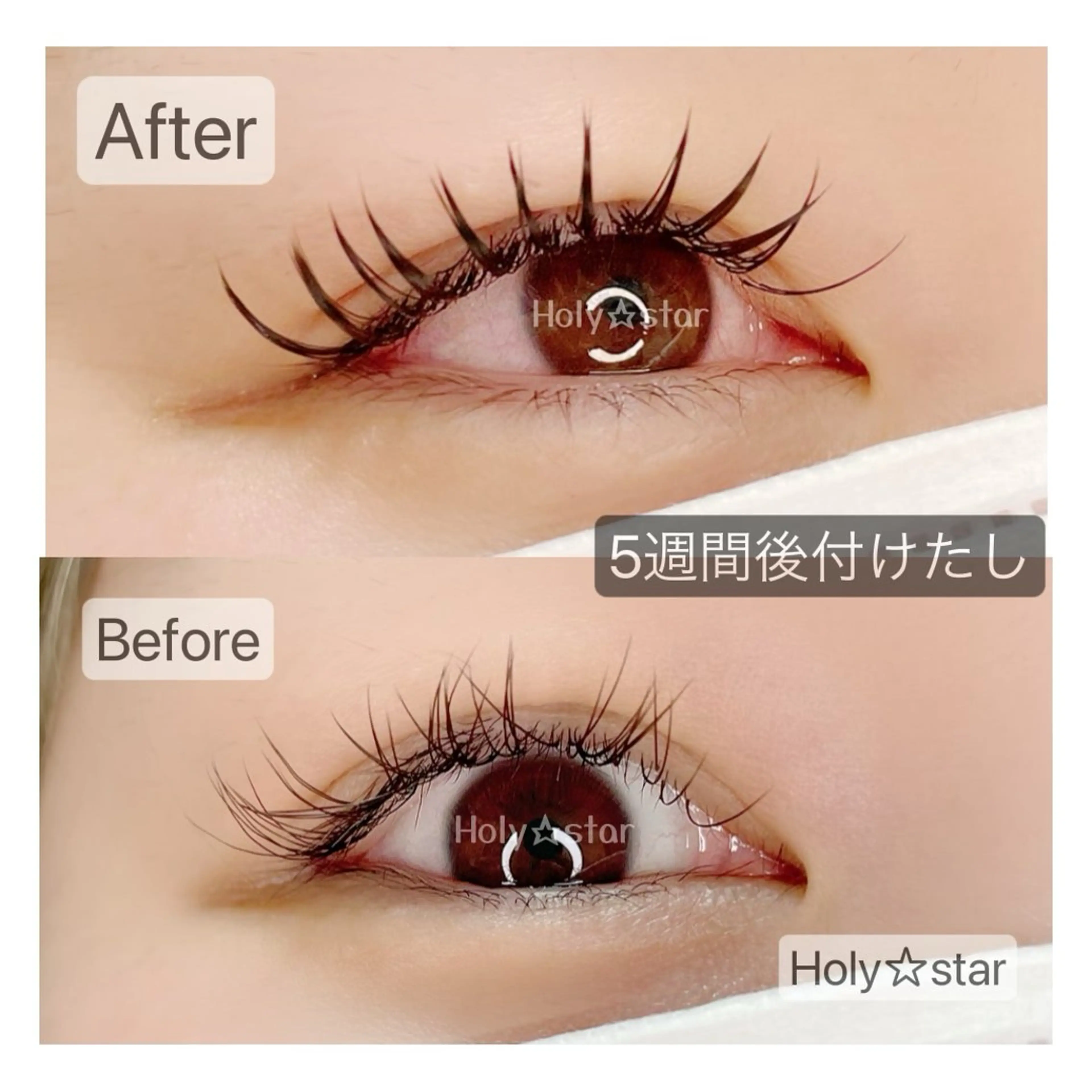 マツエク・マツパ カラーマツエク Holy☆star 【ホーリースター】のマツエク・マツパデザイン