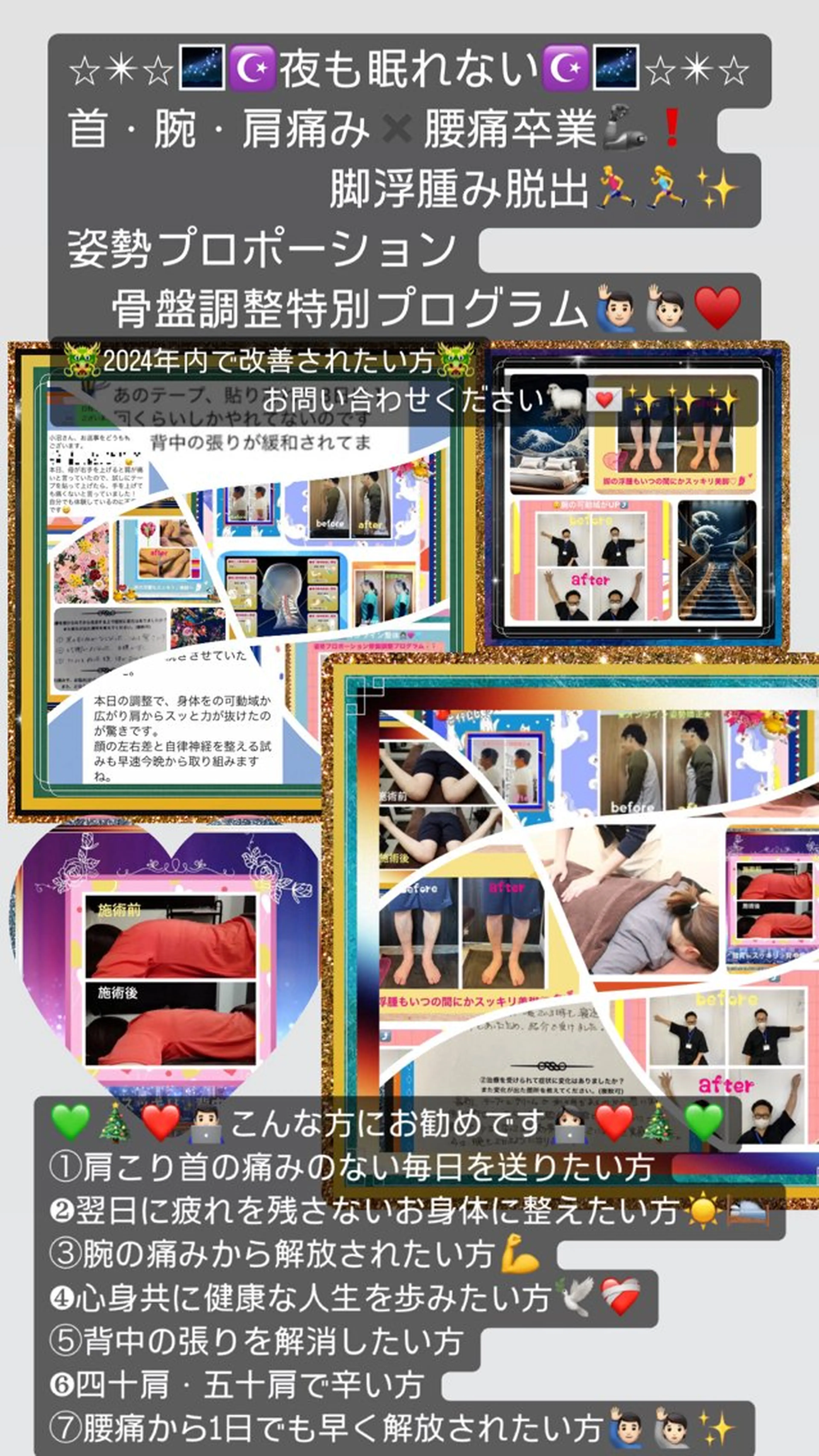 美容整体サロンMikie所属・小沼 美希恵のその他イメージ