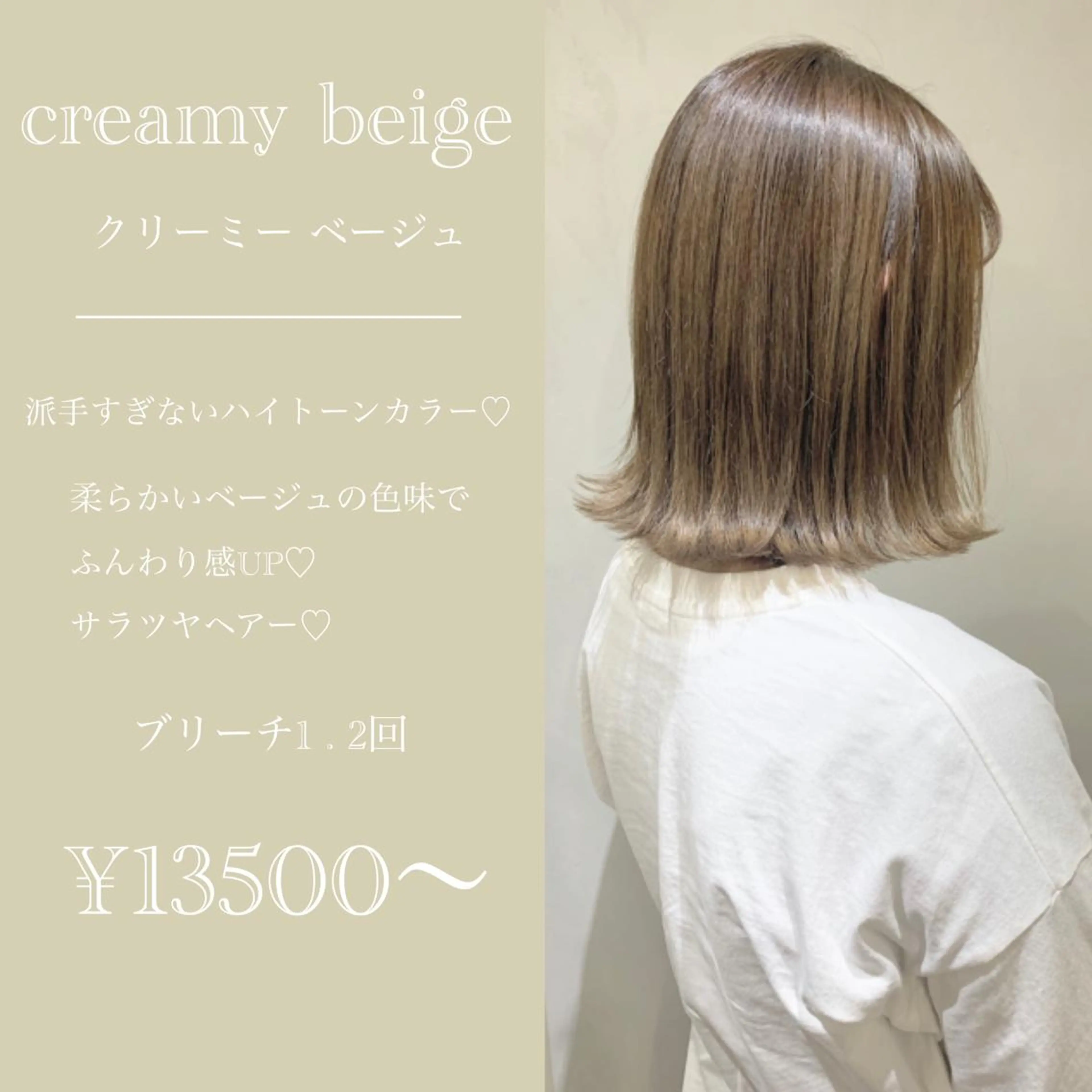 ミディアム カラー ヘアアレンジ カット ヘアカラー トリートメント Aloa透明感ヘア ♡kanami♡のヘアスタイル