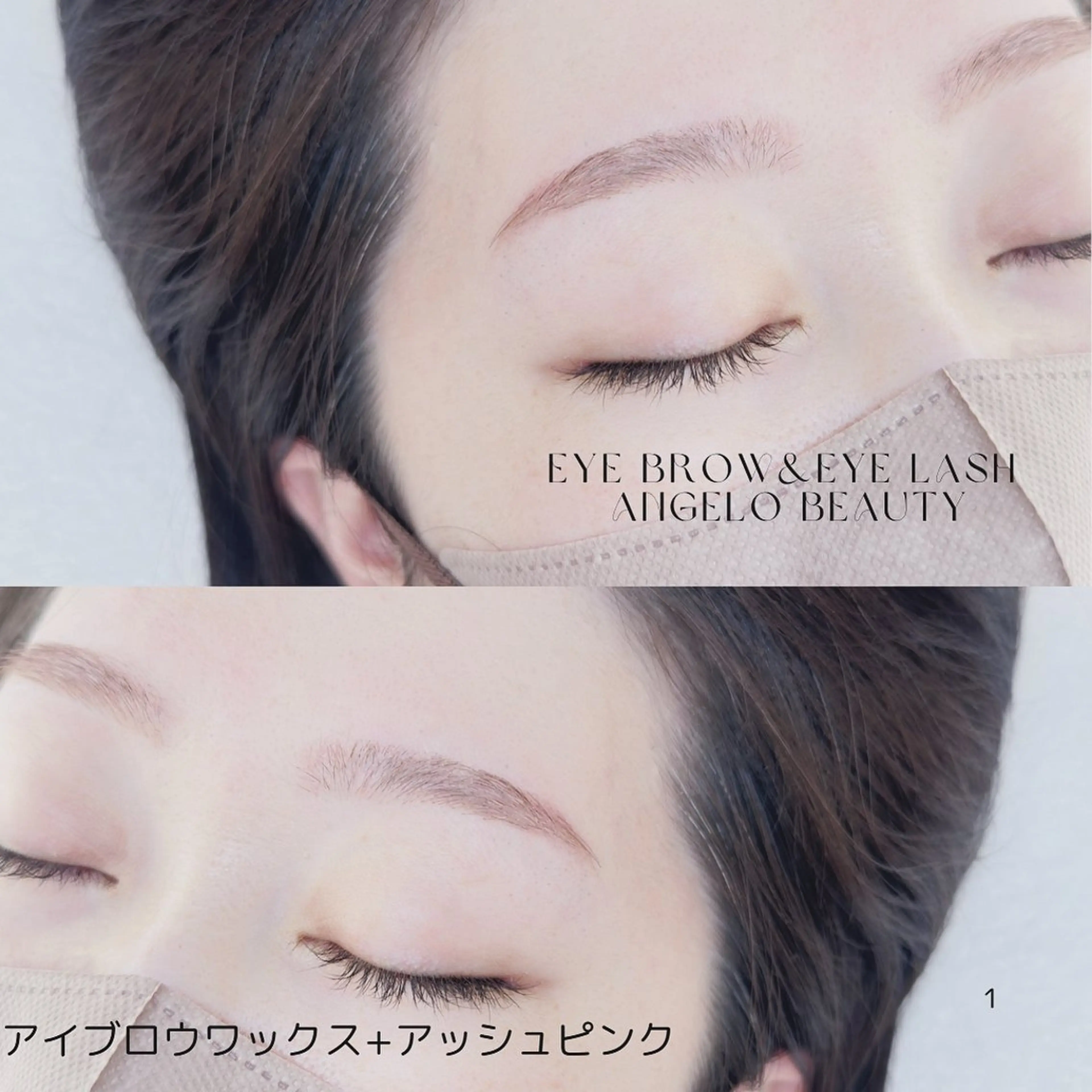 アイブロウ アイリスト クボのマツエク・マツパデザイン