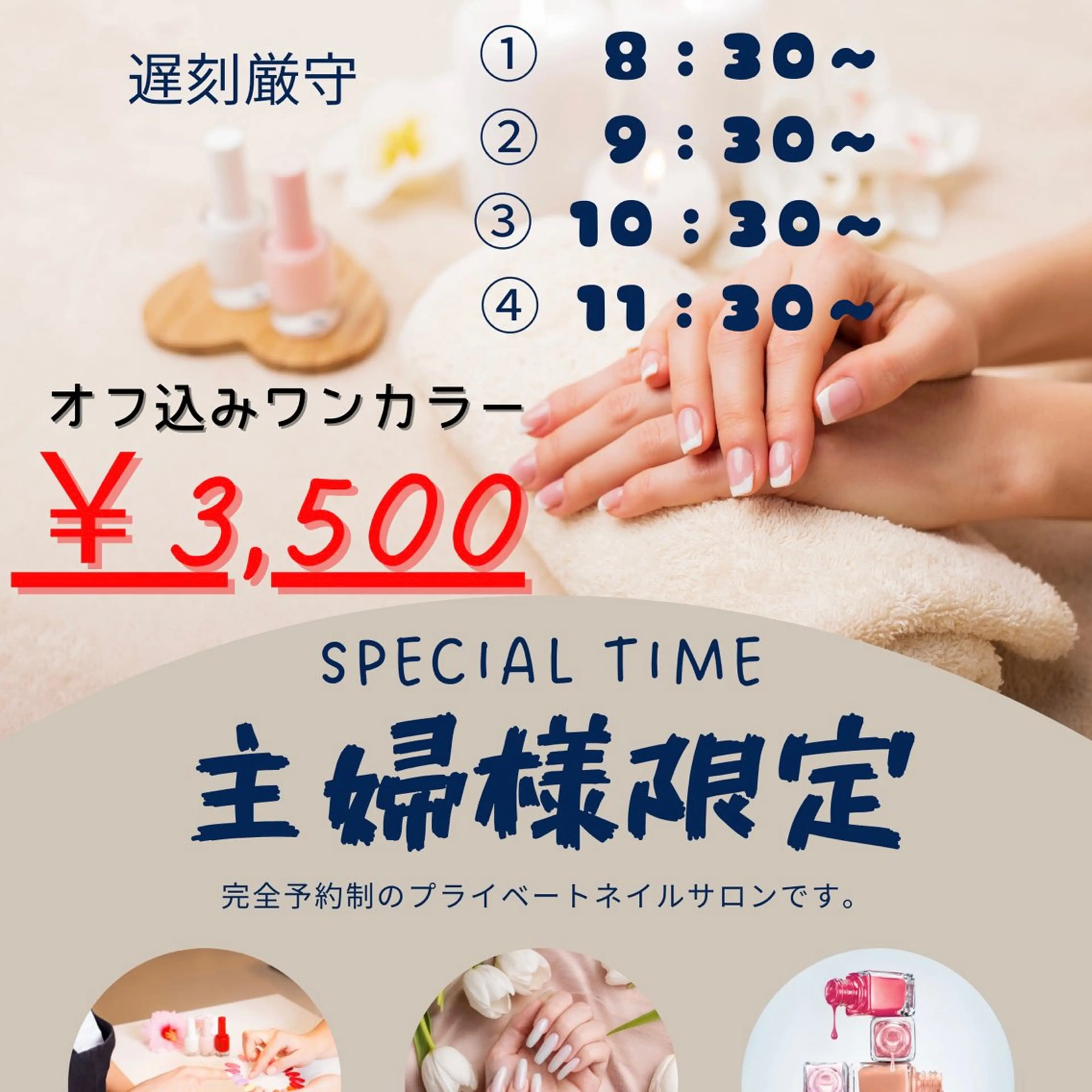 ネイル ワンカラーネイル ensowa✱laf NAILのネイルデザイン