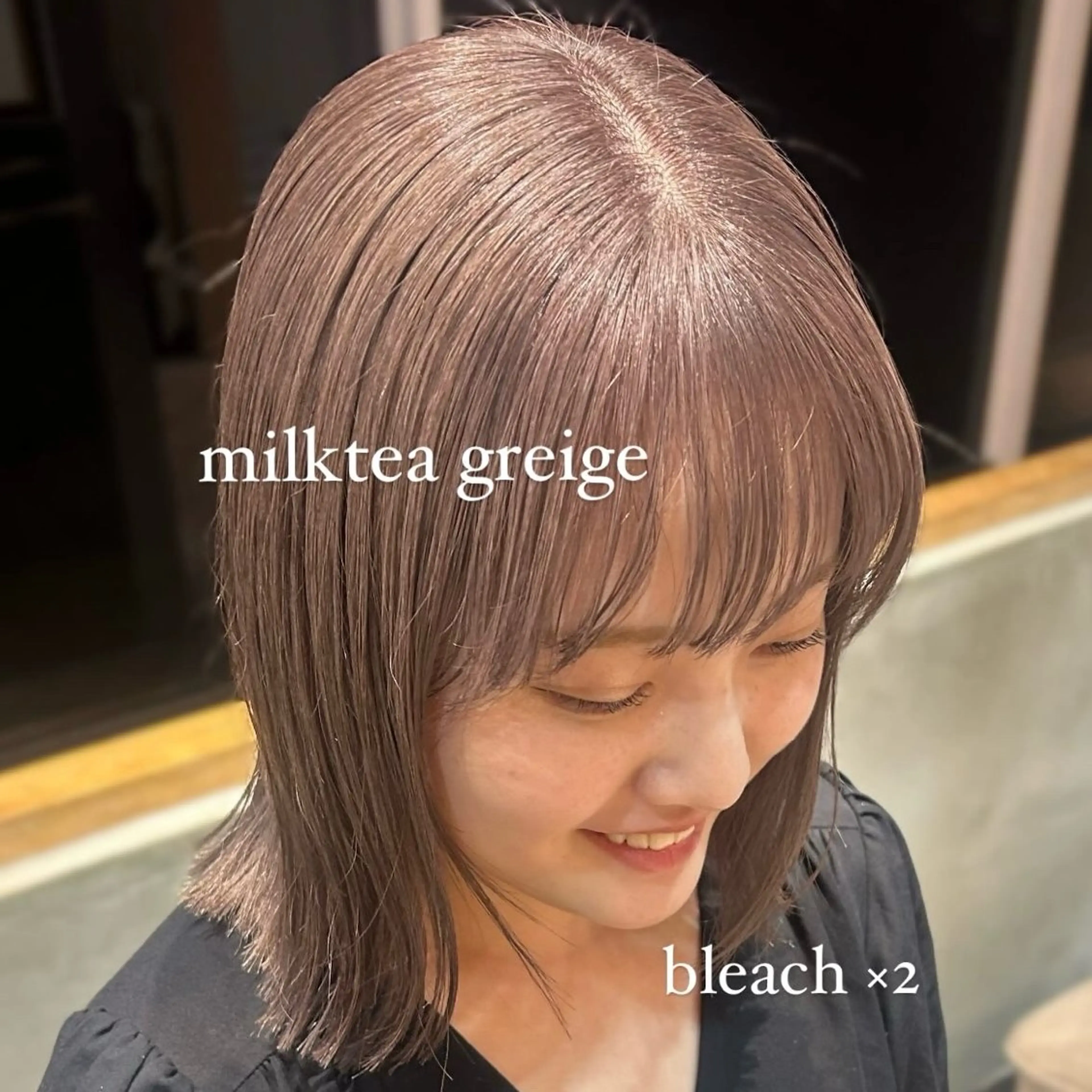 カラー ヘアカラー トリートメント このか/似合わせ/ 透明感/ダブルカラーのヘアスタイル