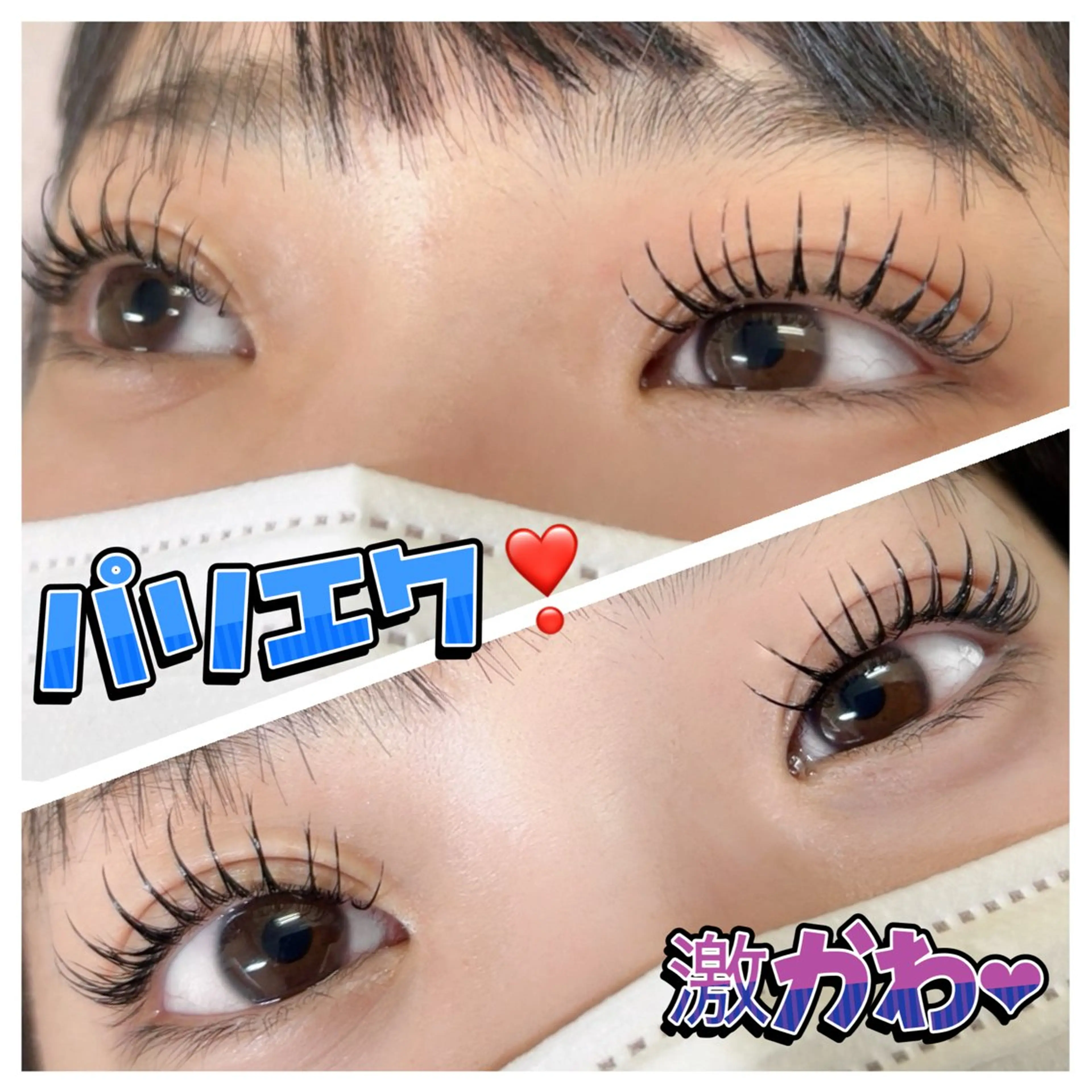 マツエク・マツパ マツエク eyelash salon R.所属・eyelash salon R.の眉毛・アイブロウイメージ