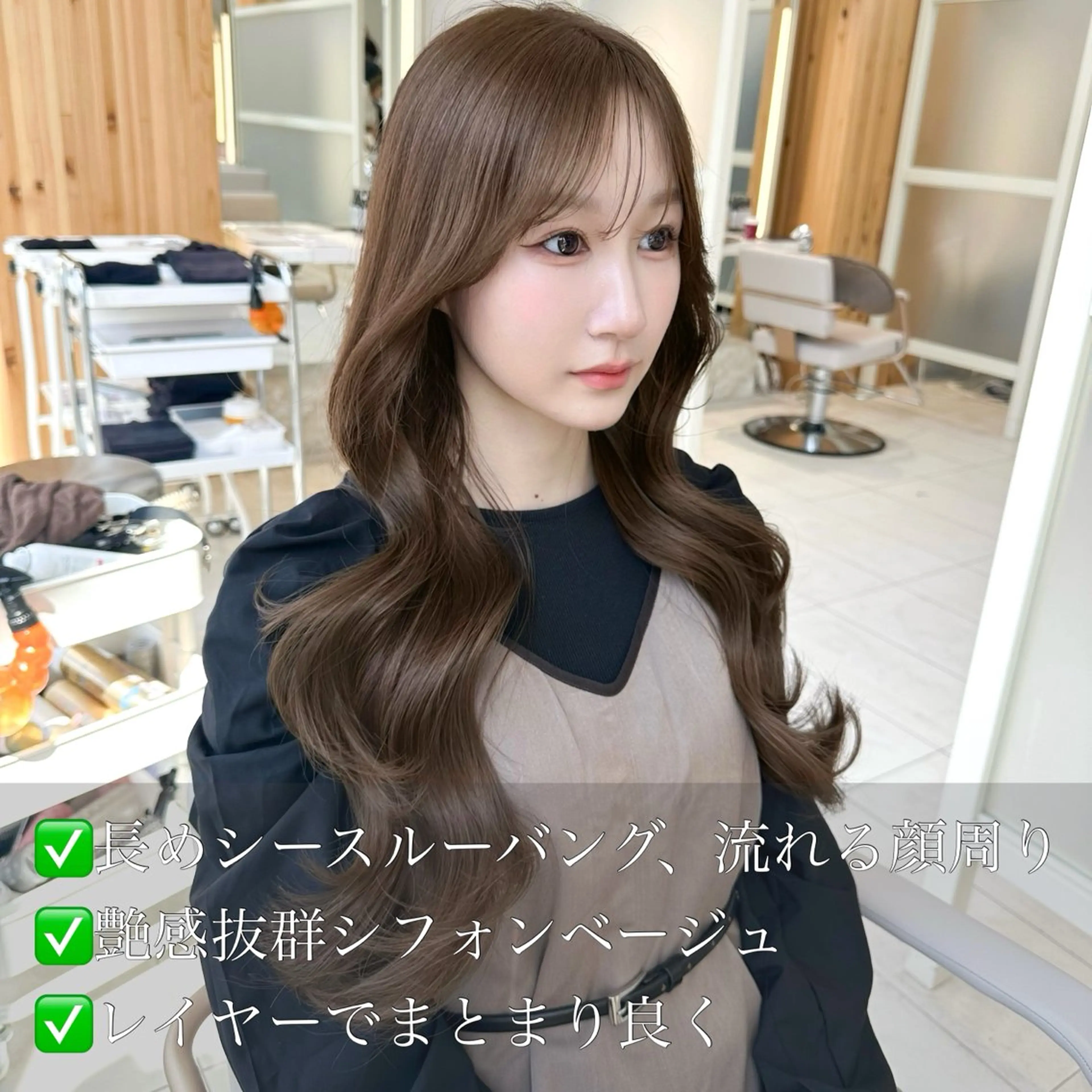 ロング カラー カット ヘアカラー トリートメント 🇰🇷韓国風くびれ ヘア🇰🇷中村優大のヘアスタイル