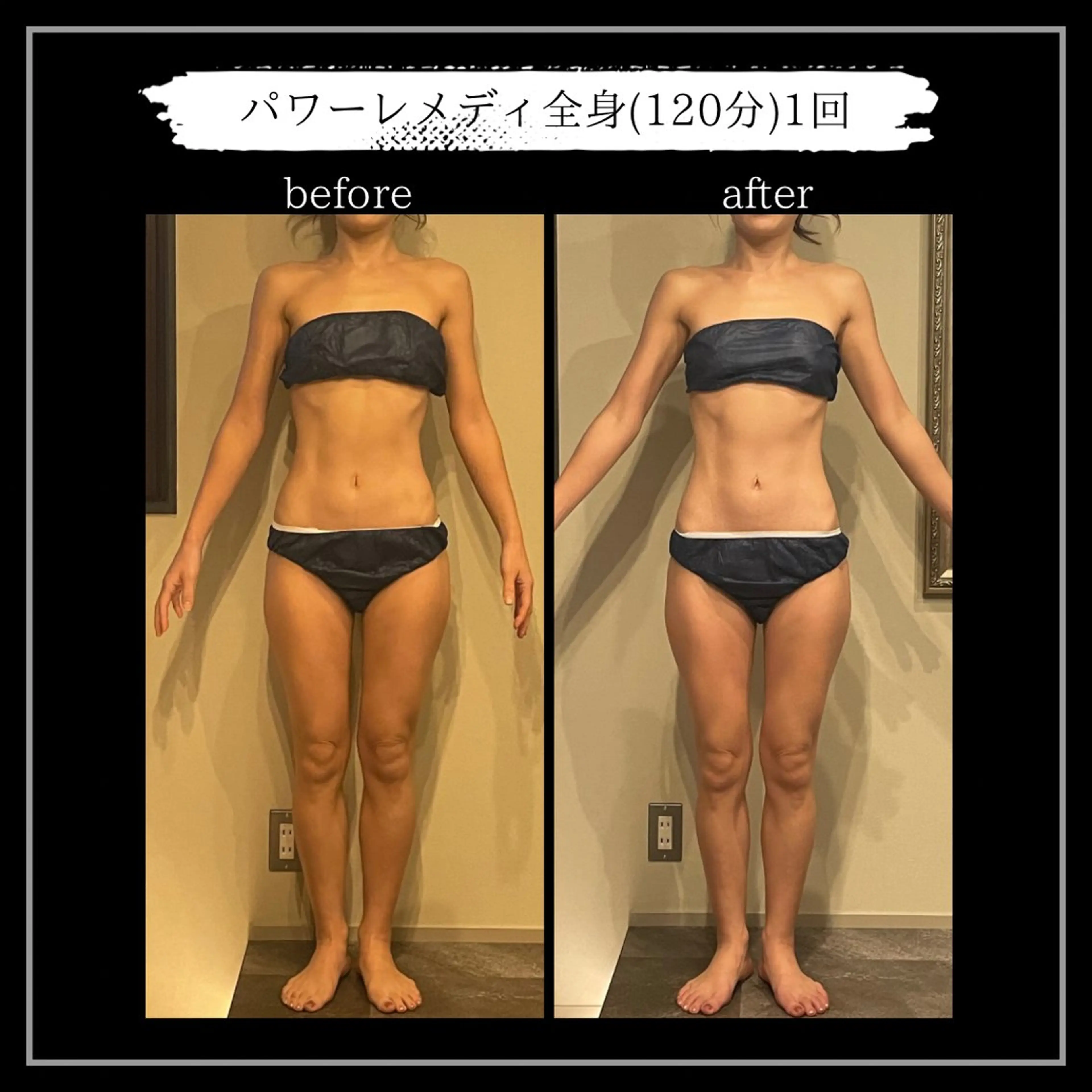 オフ:オン所属・オフ:オン 全身筋膜マッサージのエステ・リラクイメージ