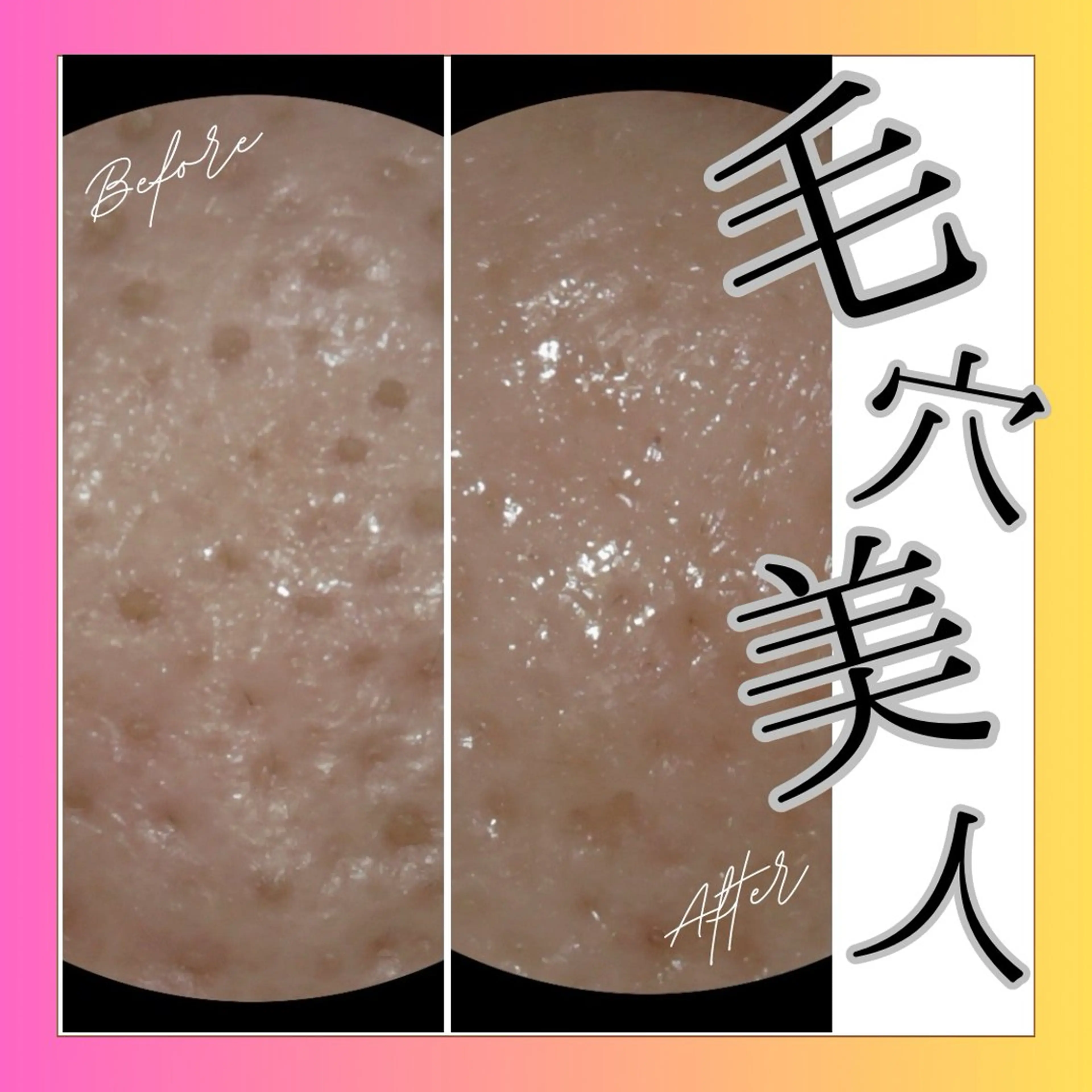 エステ リラク メナード　フェイシャルサロン　鳥飼野々店所属・石川 捺季のエステ・リラクイメージ