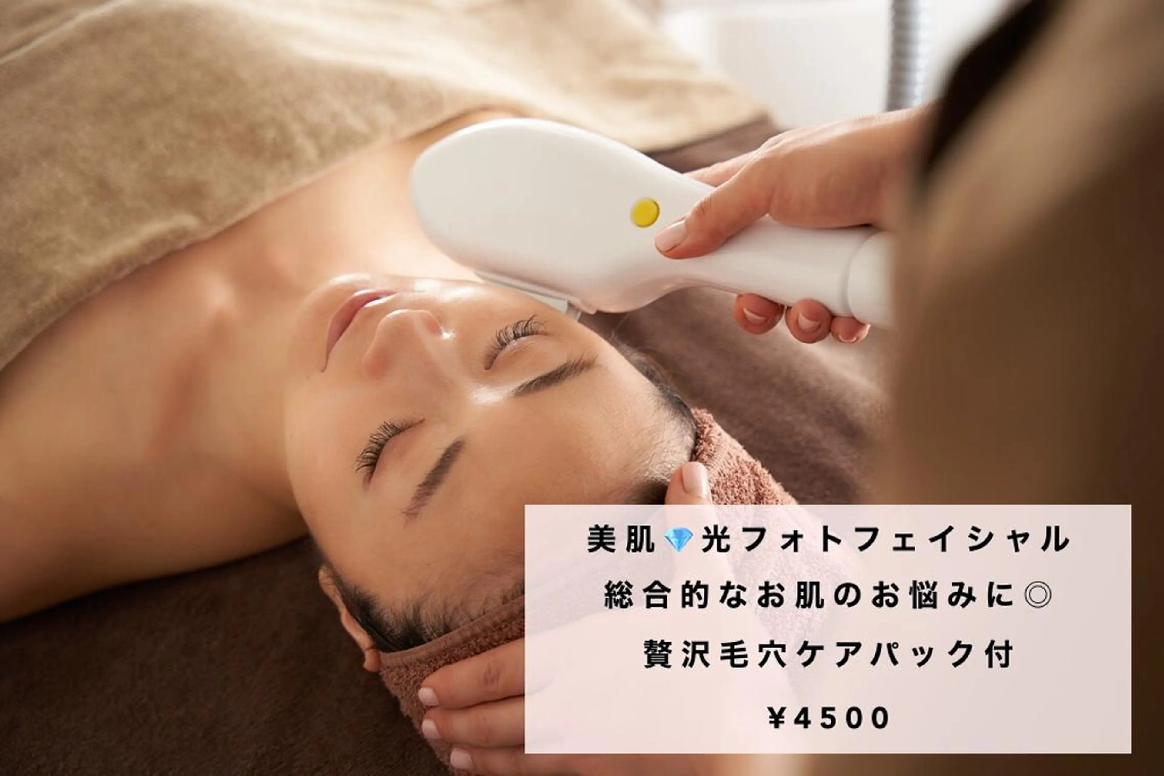 ミディアム カラー パーマ ヘアアレンジ メンズ キッズ ネイル マツエク・マツパ 透明感カラー 赤色 Chloe-クロエ- 脱毛/フェイシャルのエステ・リラクイメージ