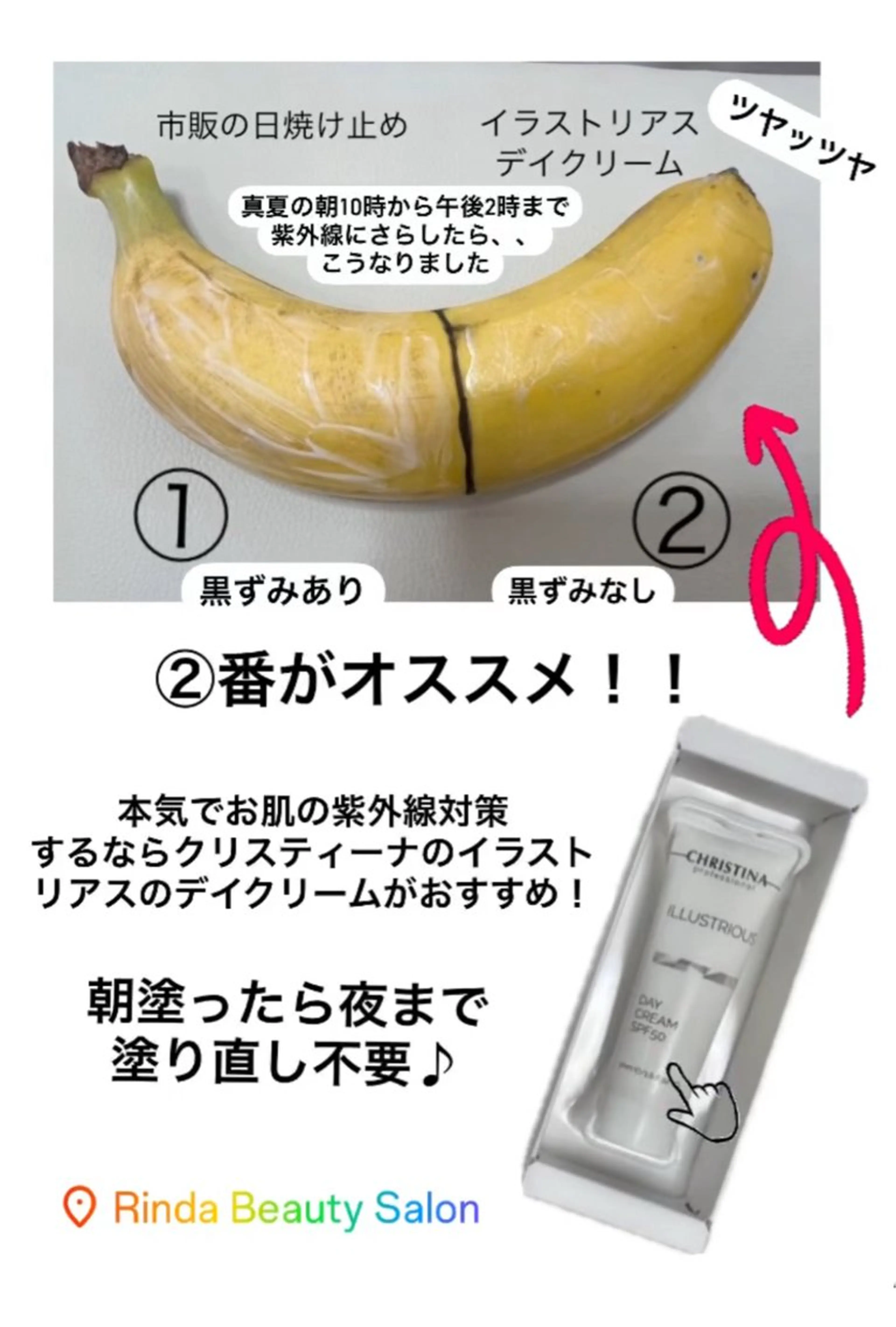 ブライダル痩身×脱毛 尼崎駅前サロンのエステ・リラクイメージ