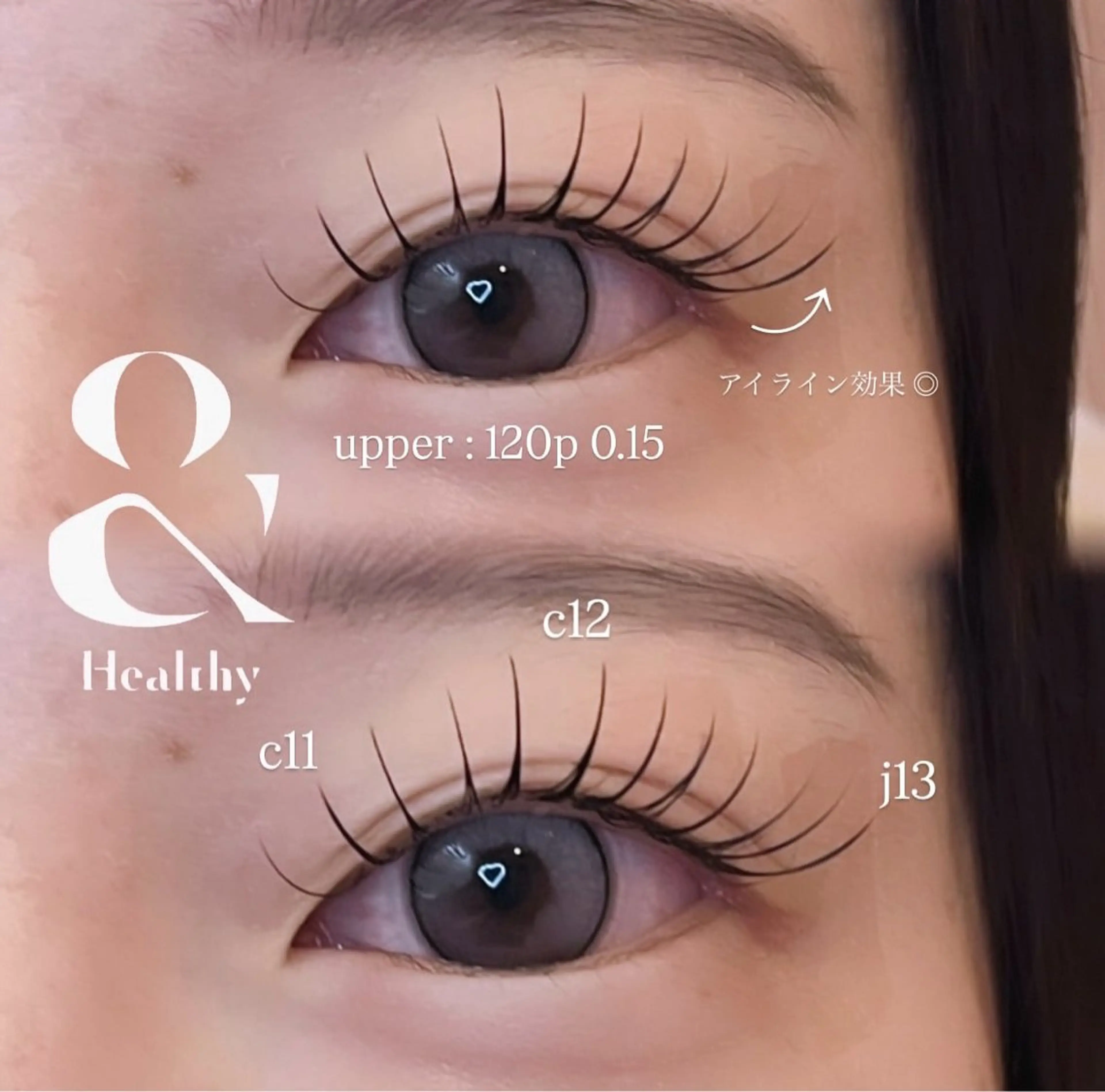 マツエク・マツパ ウエノ ユウイのマツエク・マツパデザイン