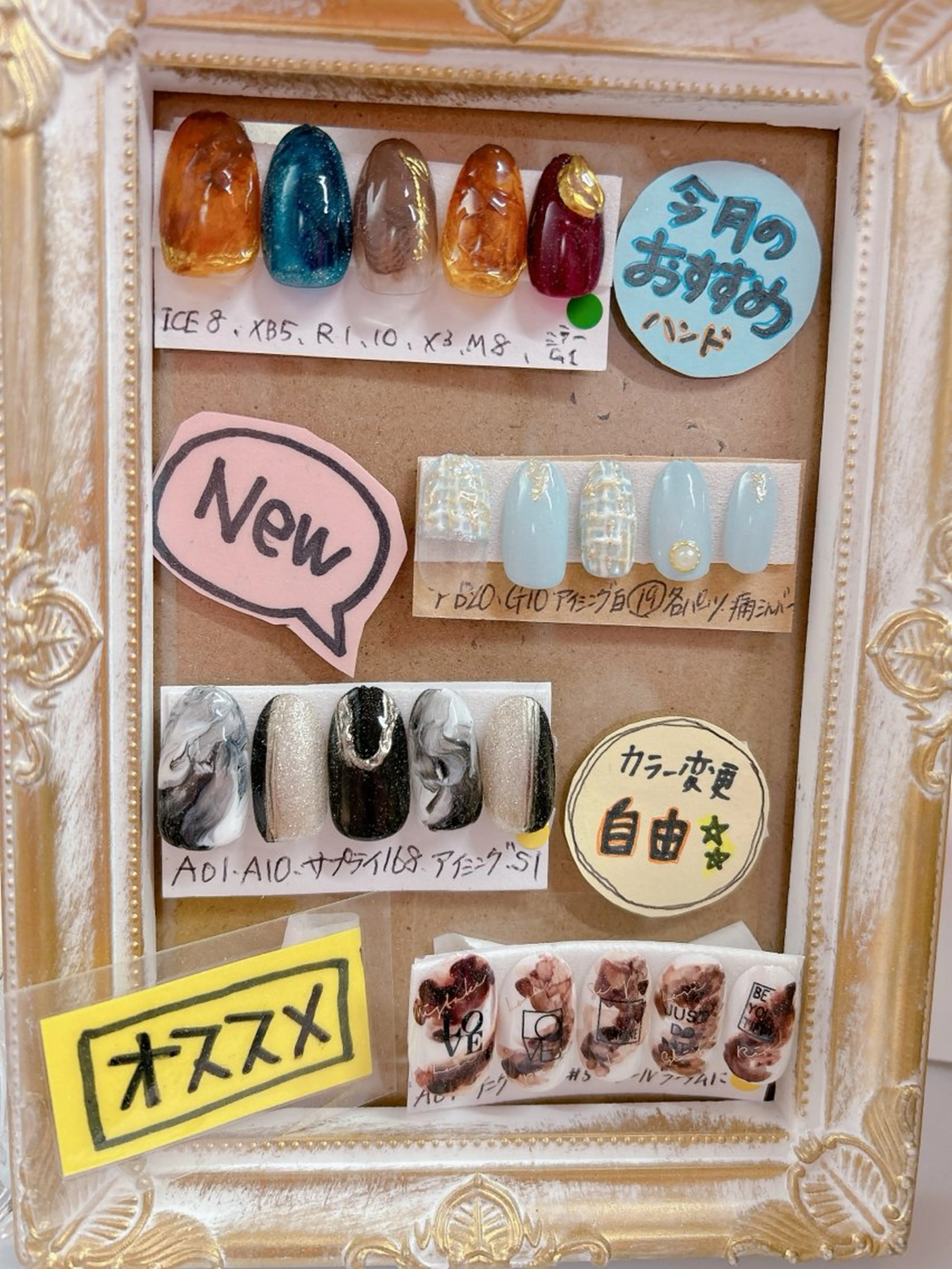 ネイル kaenail 瑞江のネイルデザイン