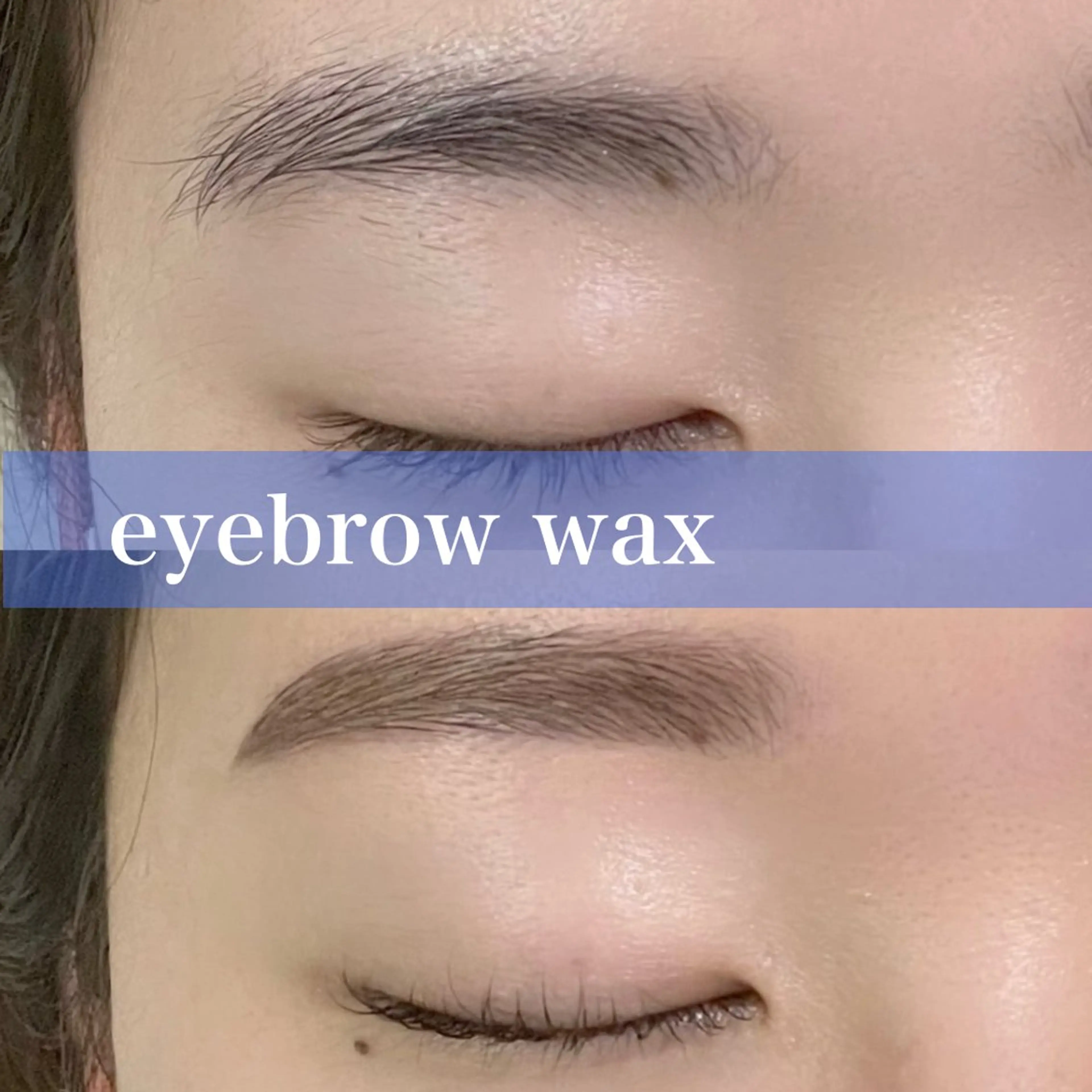 アイブロウワックスの写真