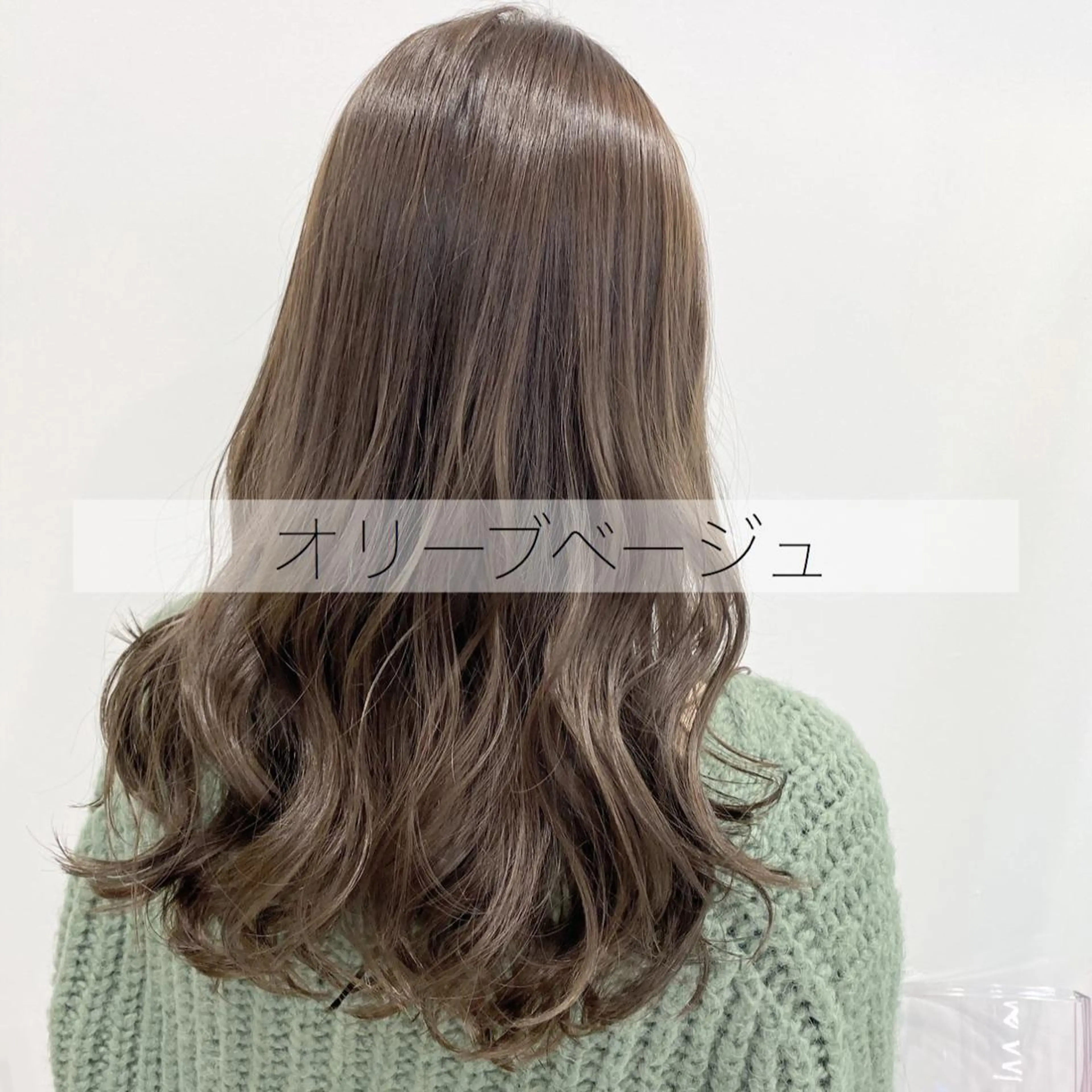 セミロング カラー ヘアアレンジ 韓国レイヤー🕊️ 柔らかベージュ🧸のヘアスタイル