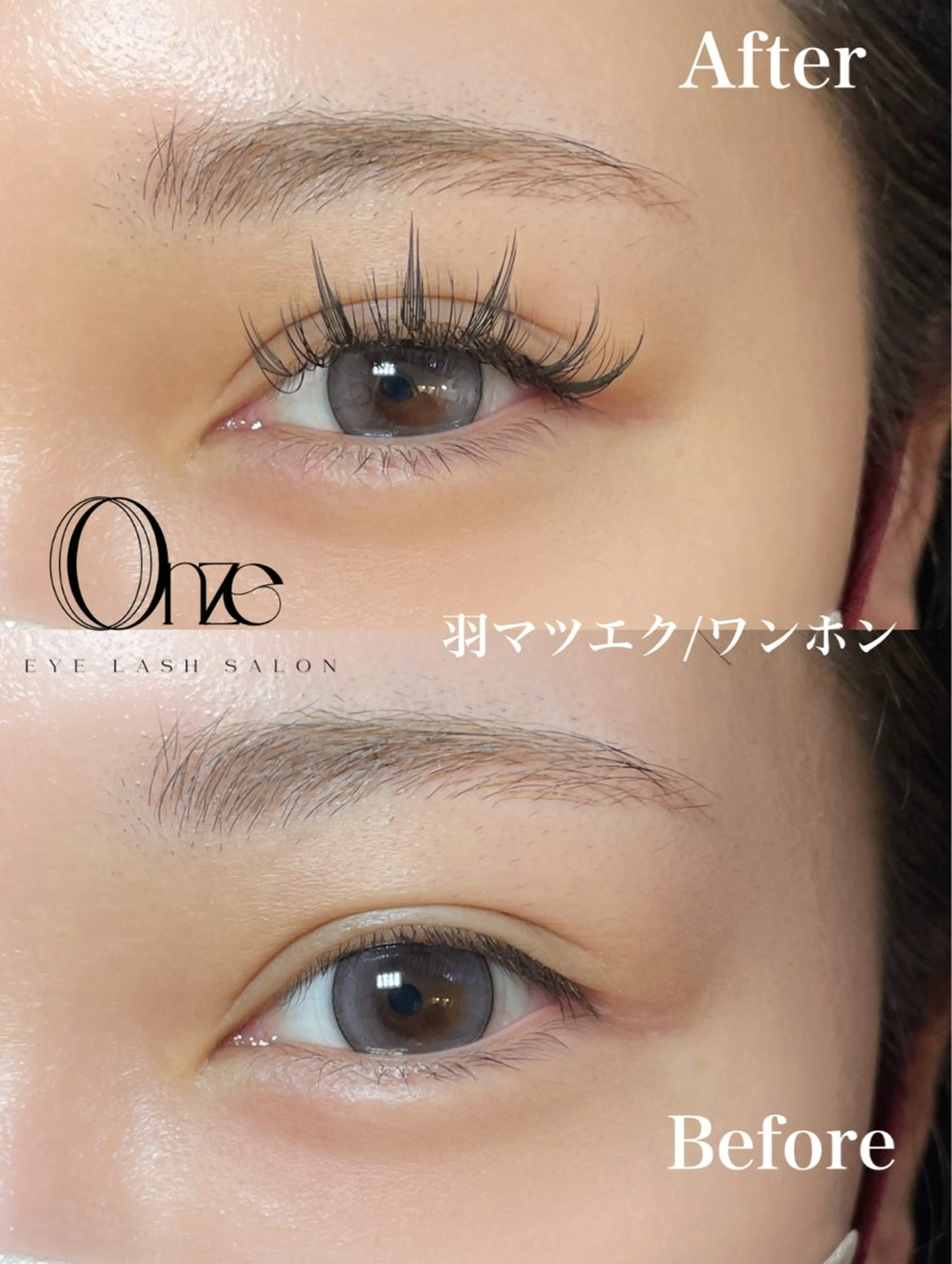 マツエク・マツパ 新宿人気No1サロン Onze【オンズ】のマツエク・マツパデザイン