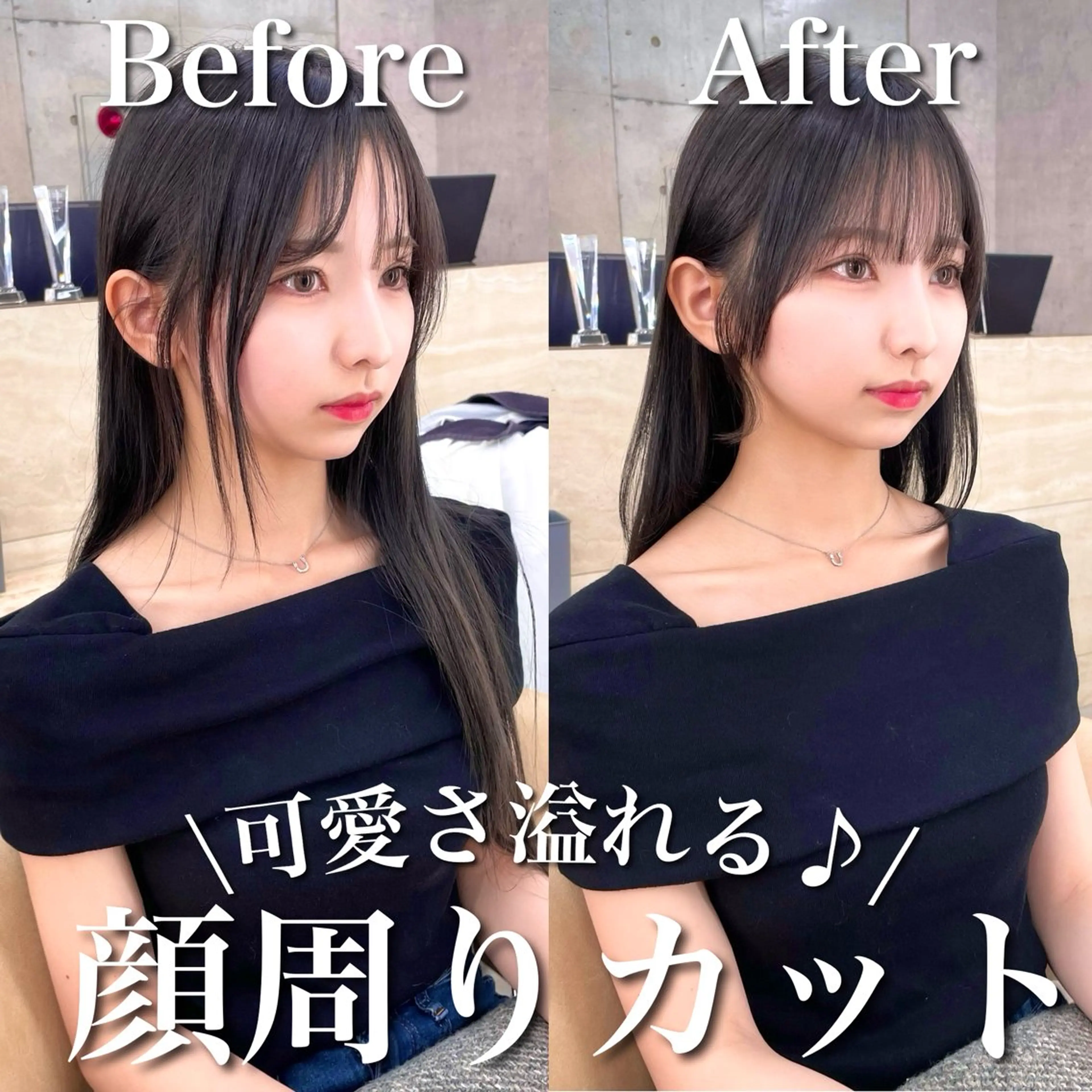 【韓国ヘア💓メンテナンスカット】小顔似合わせ前髪カット(顔周りまで可)✂️透明感カラー✨️超音波トリートメント✨️の写真