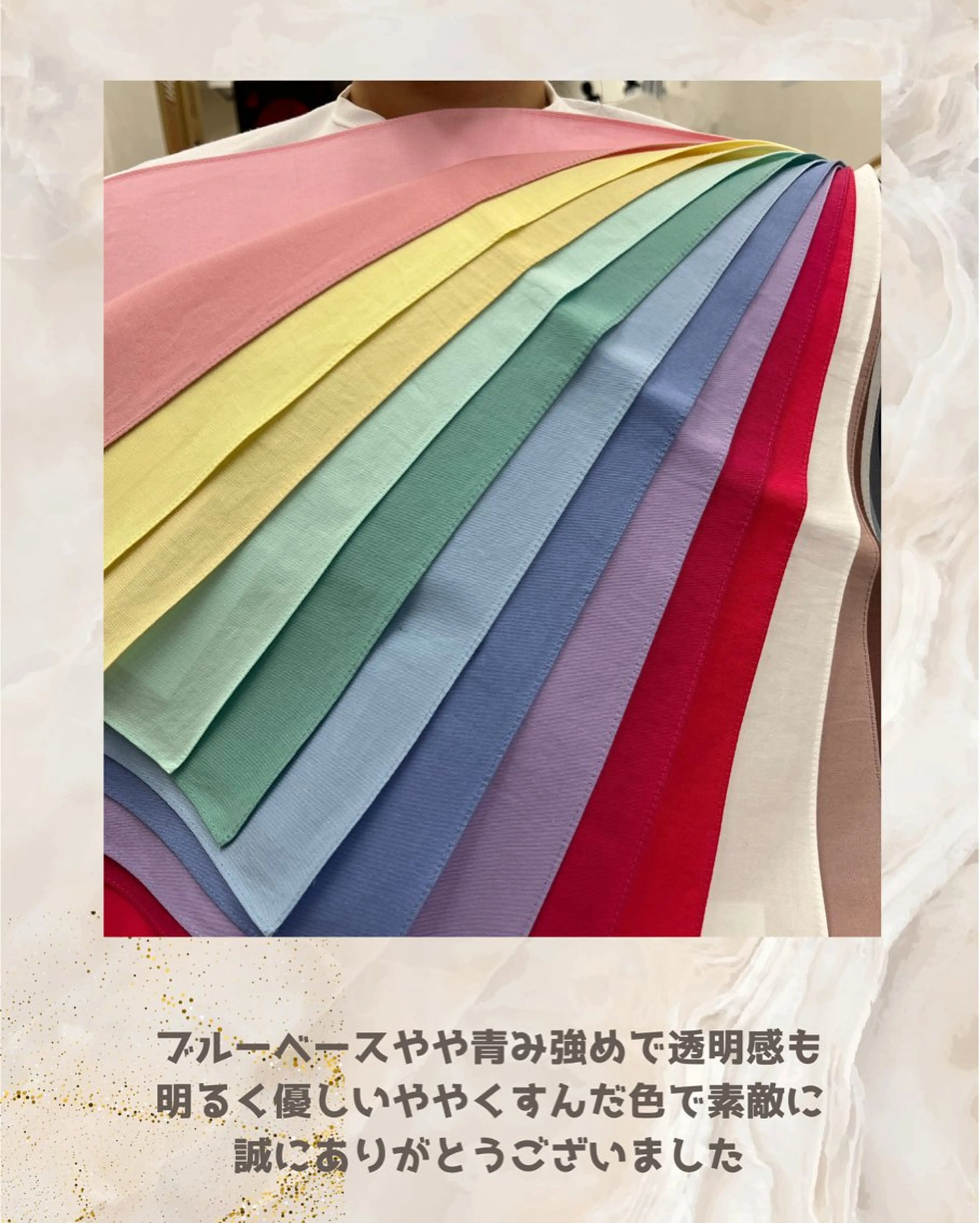 パーソナルカラー診断 自由が丘💐ブルームのその他イメージ