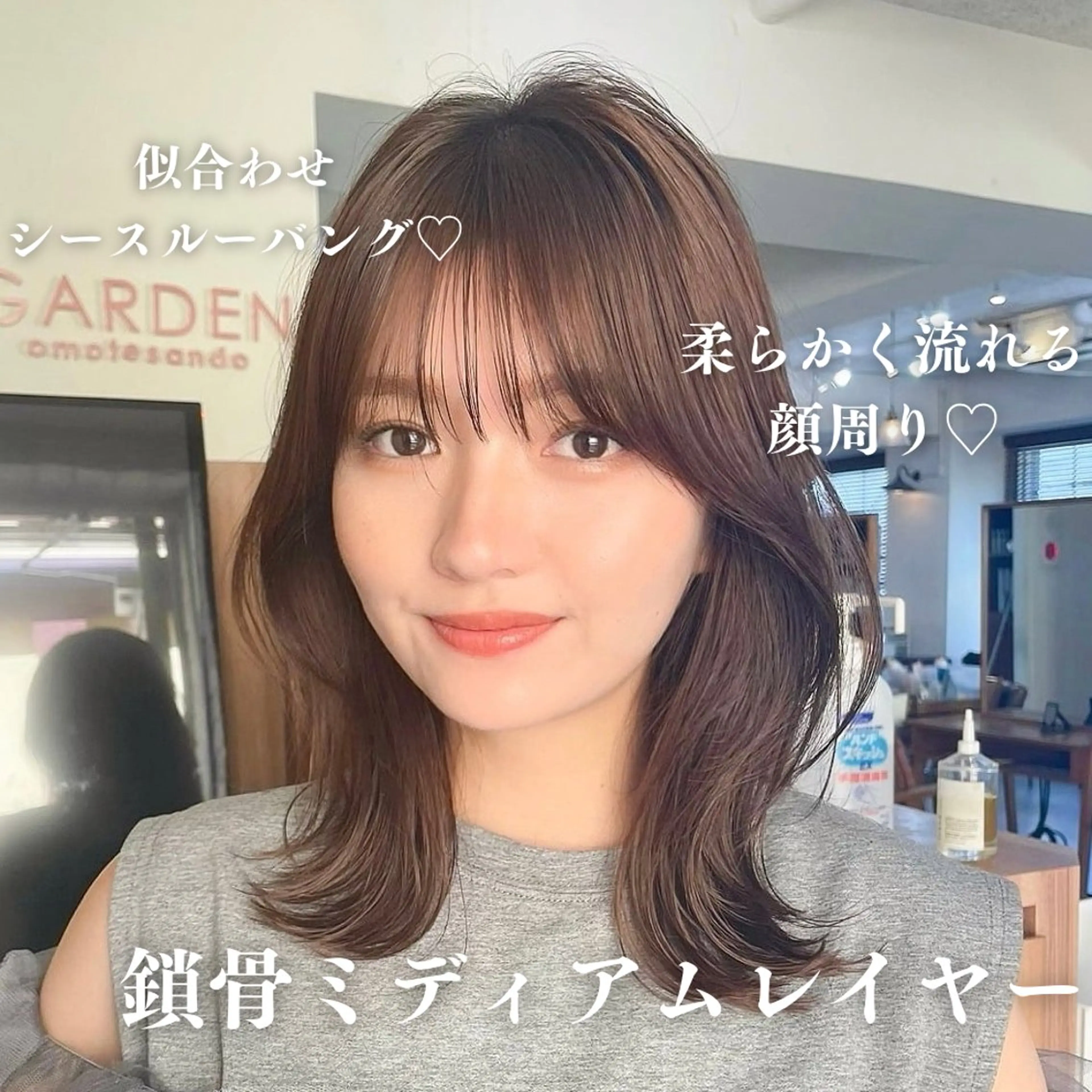 ミディアム カラー 顔周りカット カット ヘアカラー トリートメント TOI所属・内野   龍海 / レイヤーカットのヘアスタイル