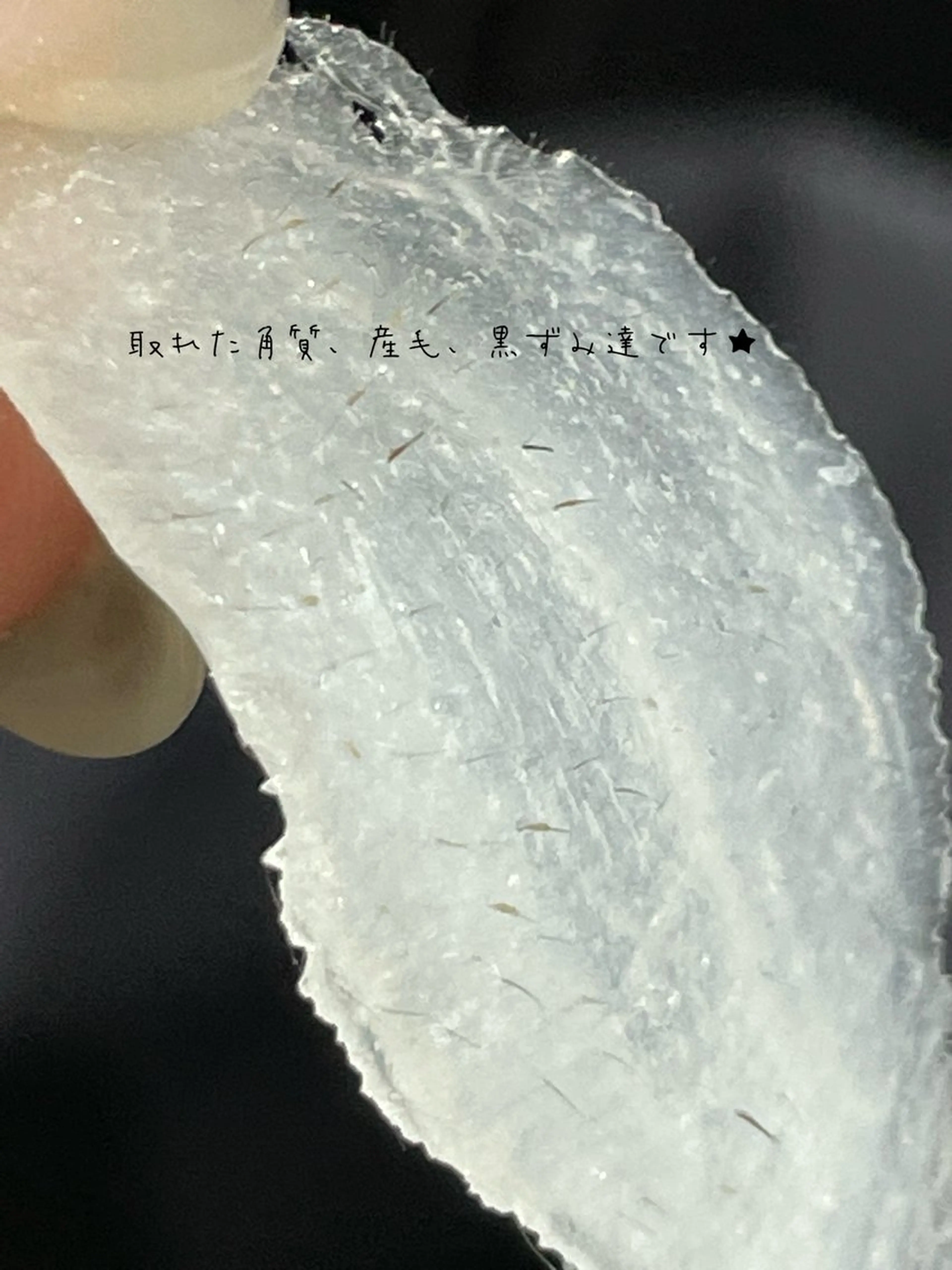 eclipse eyelashのマツエク・マツパデザイン