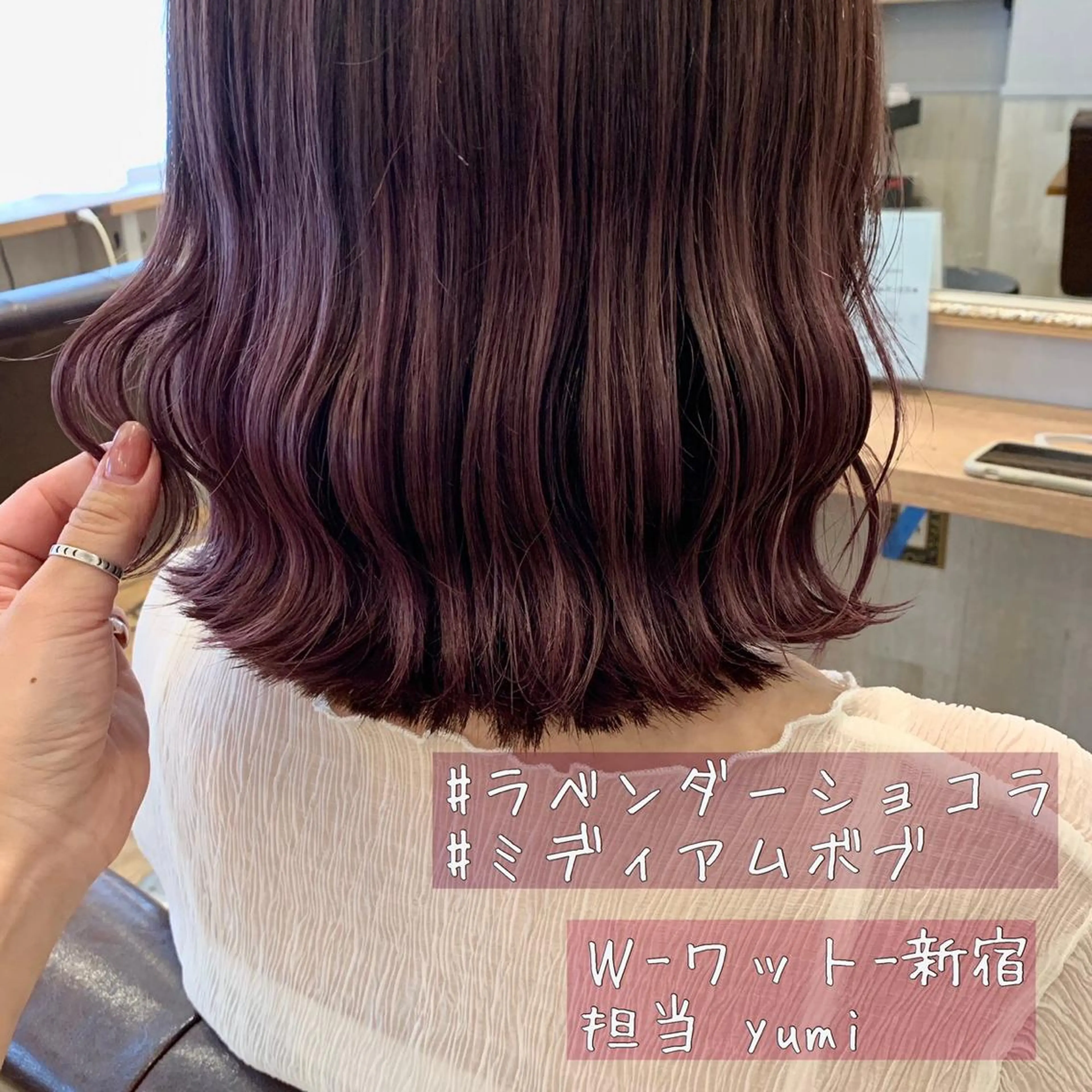 ミディアム 学生 新宿駅近♡友達とOK 🦋W -ワット -のヘアスタイル