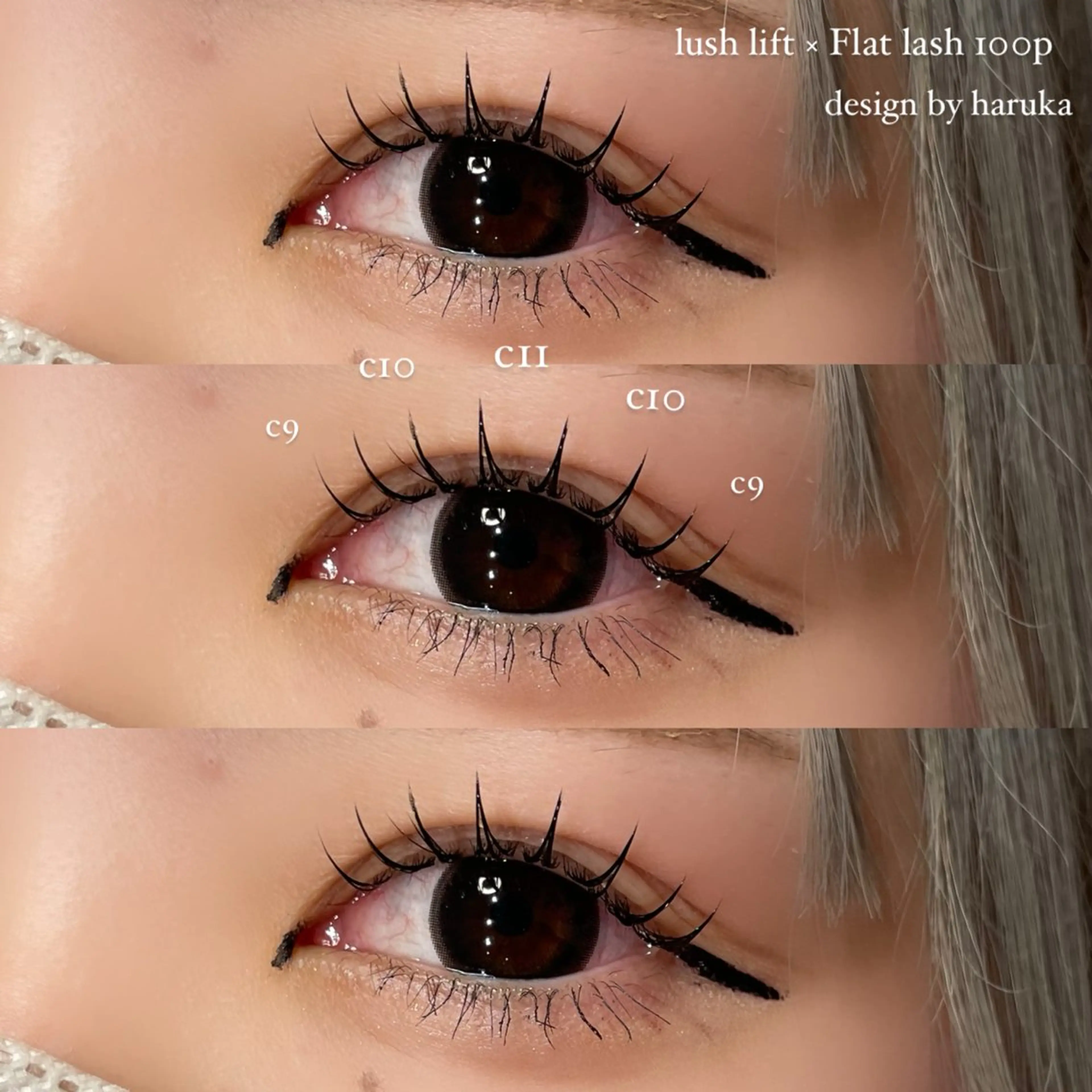 マツエク・マツパ マツパ suu ｜harukaのマツエク・マツパデザイン