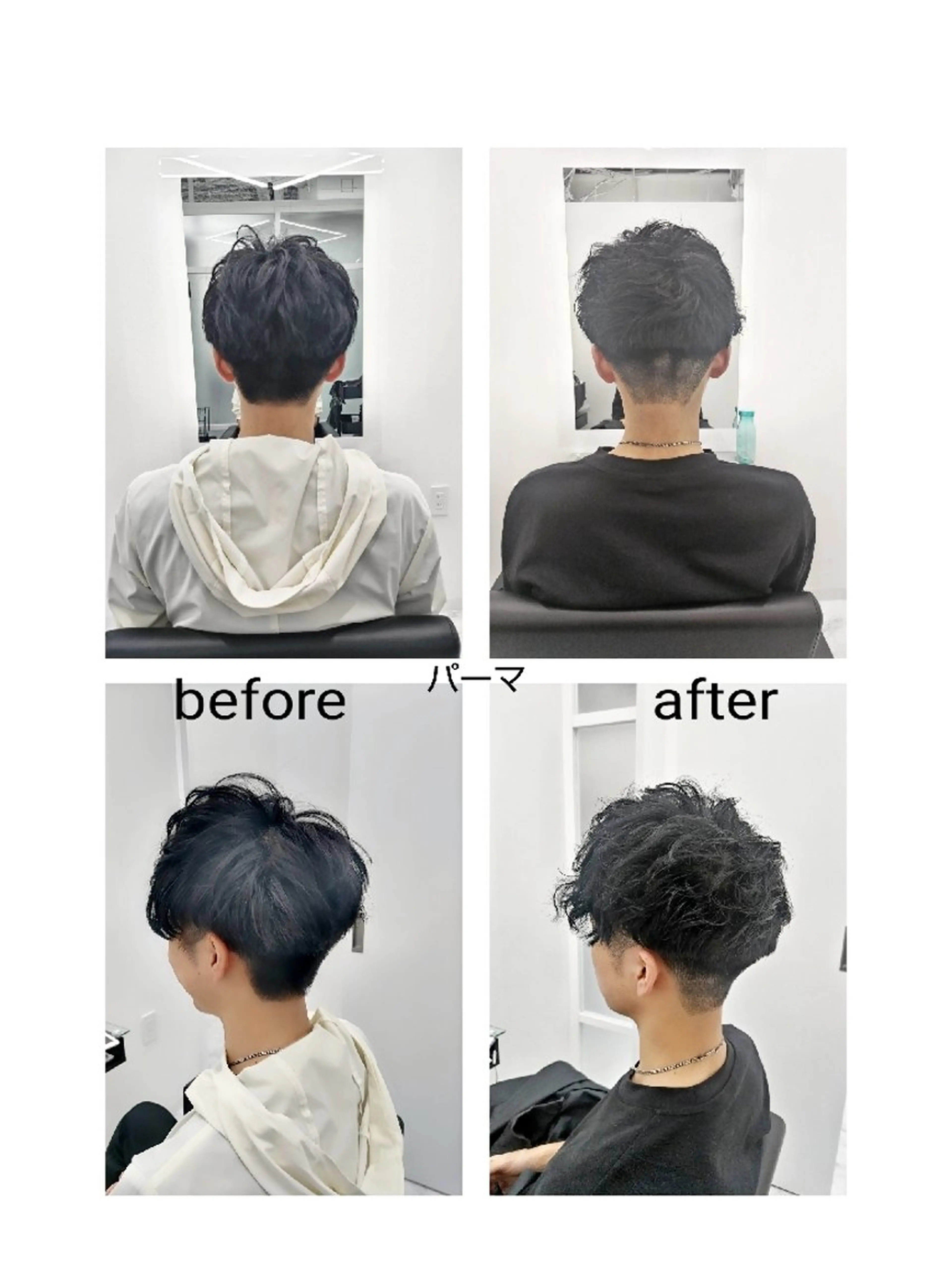 メンズ パーマ メンズパーマ 🌌髪質改善特化🌌 美髪💎齋藤玲子のヘアスタイル