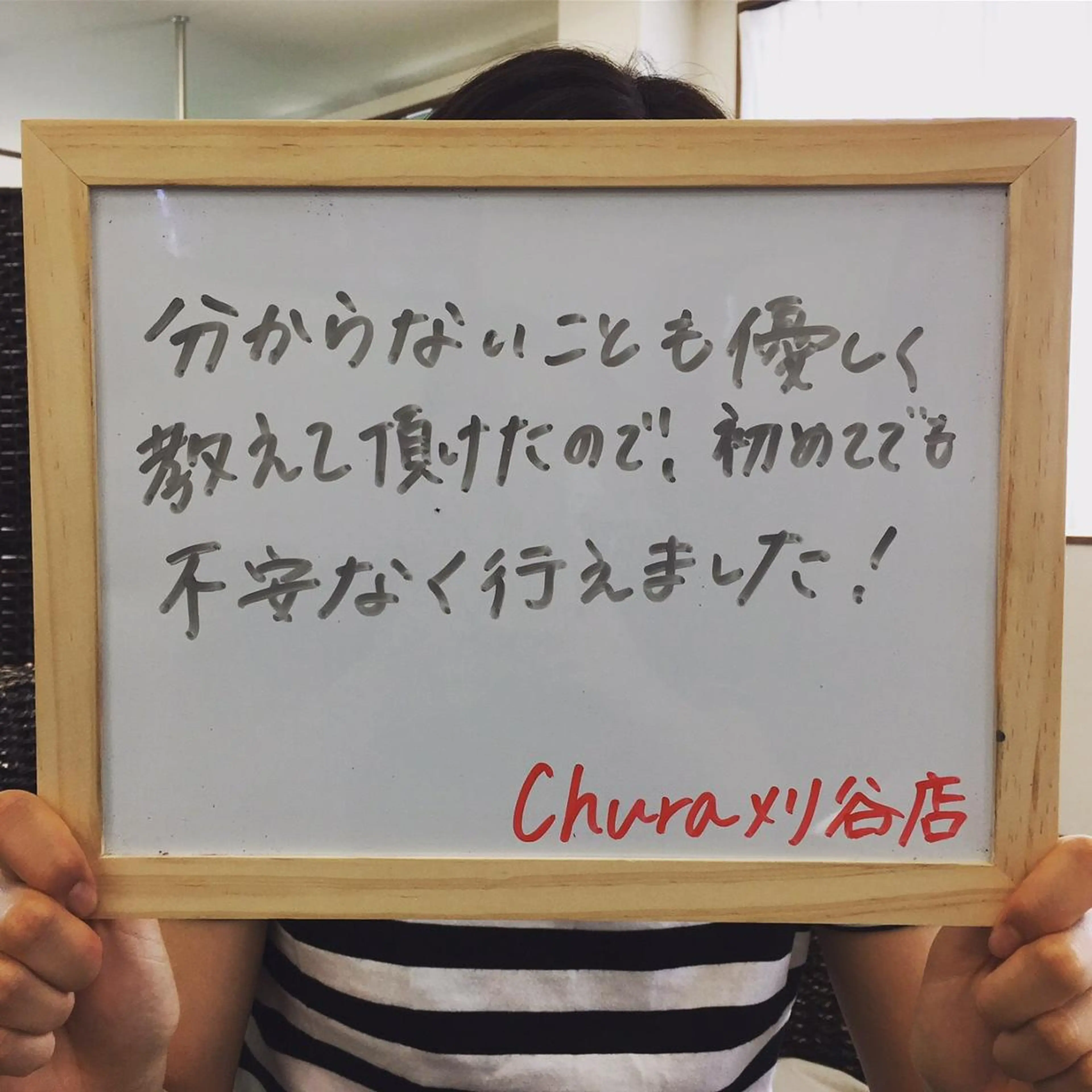 chura刈谷店☆ AESTHETICのエステ・リラクイメージ