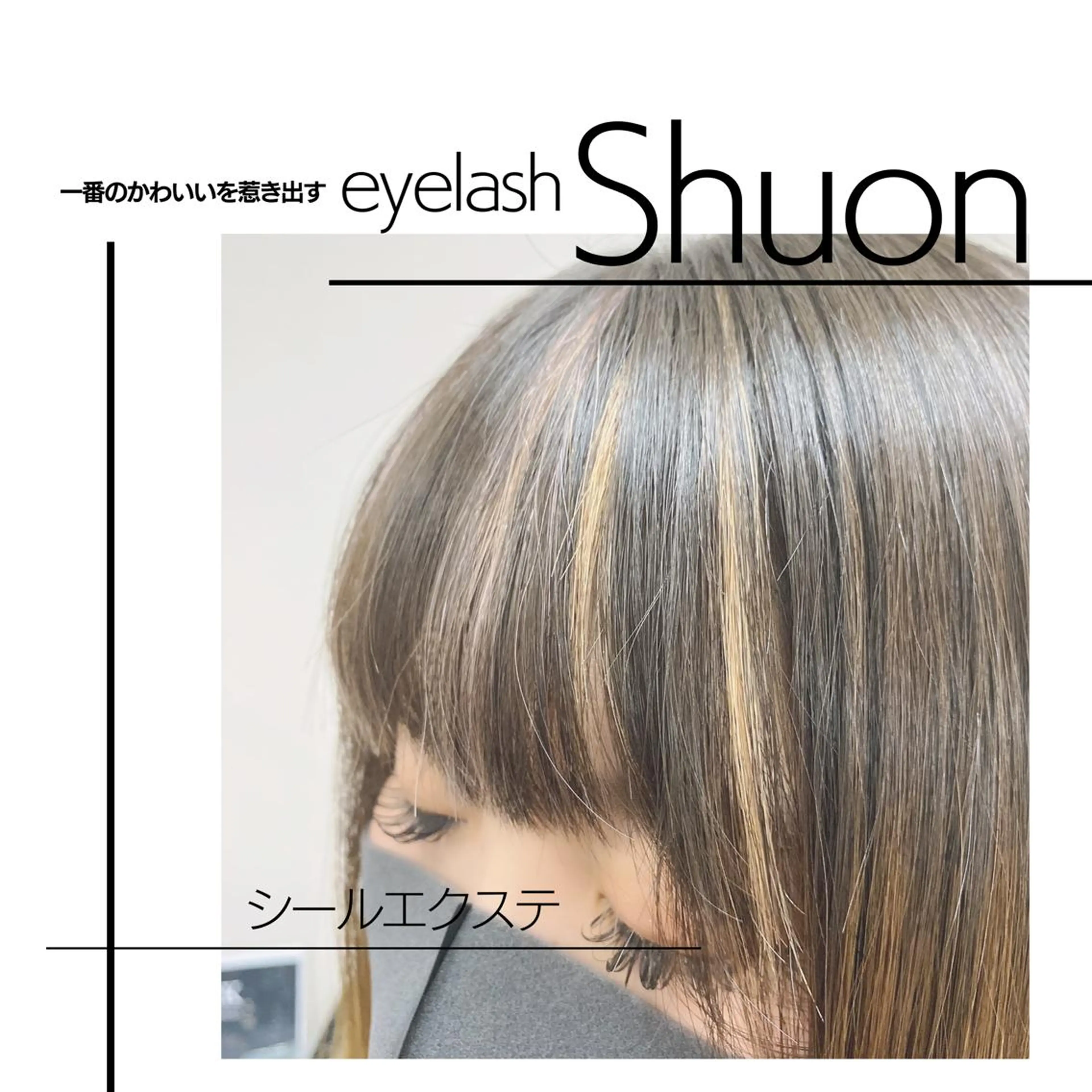 ロング ヘアアレンジ マツエク・マツパ KITTY 立川のネイルデザイン