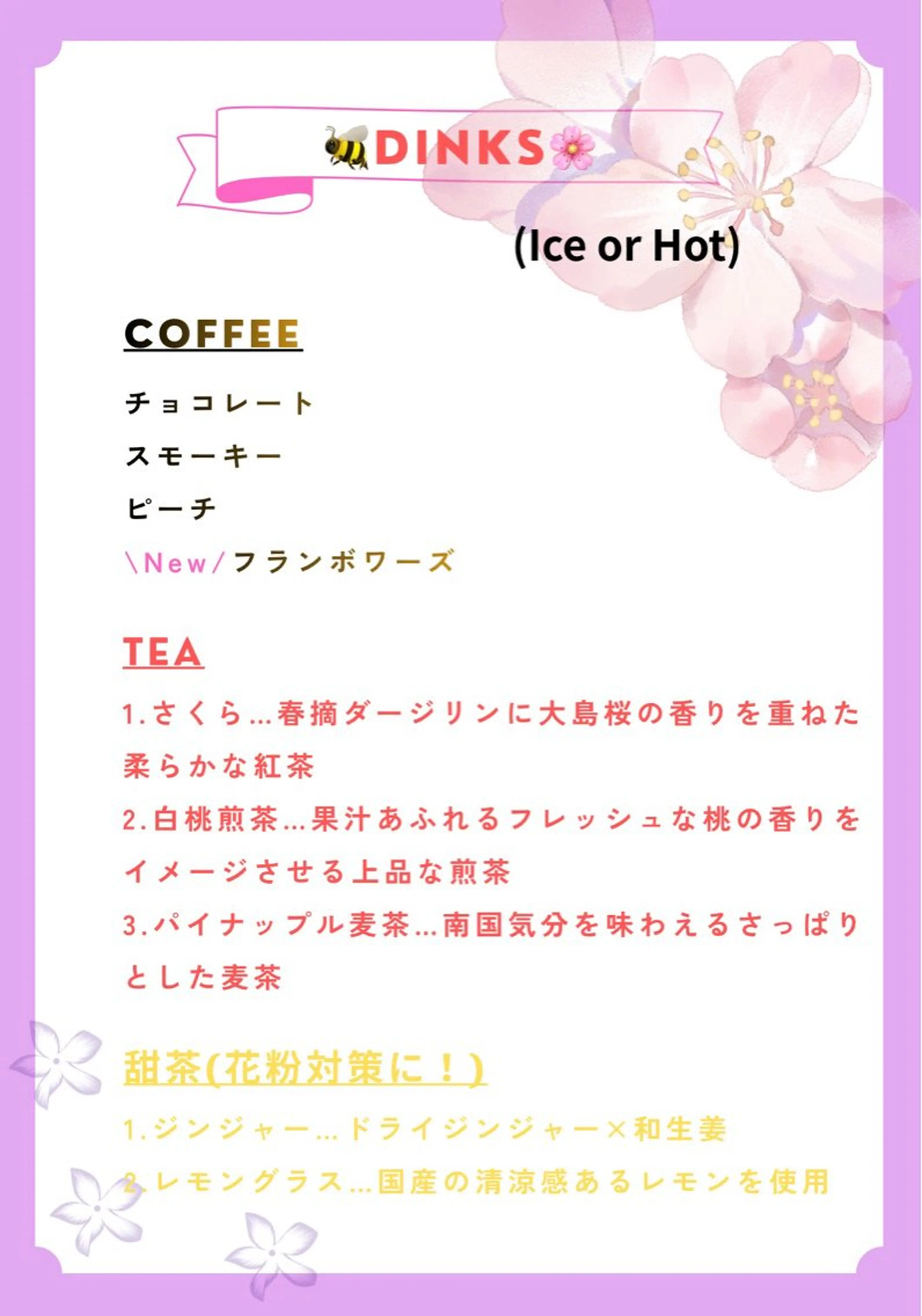 Relaxation jouet.のエステ・リラクイメージ