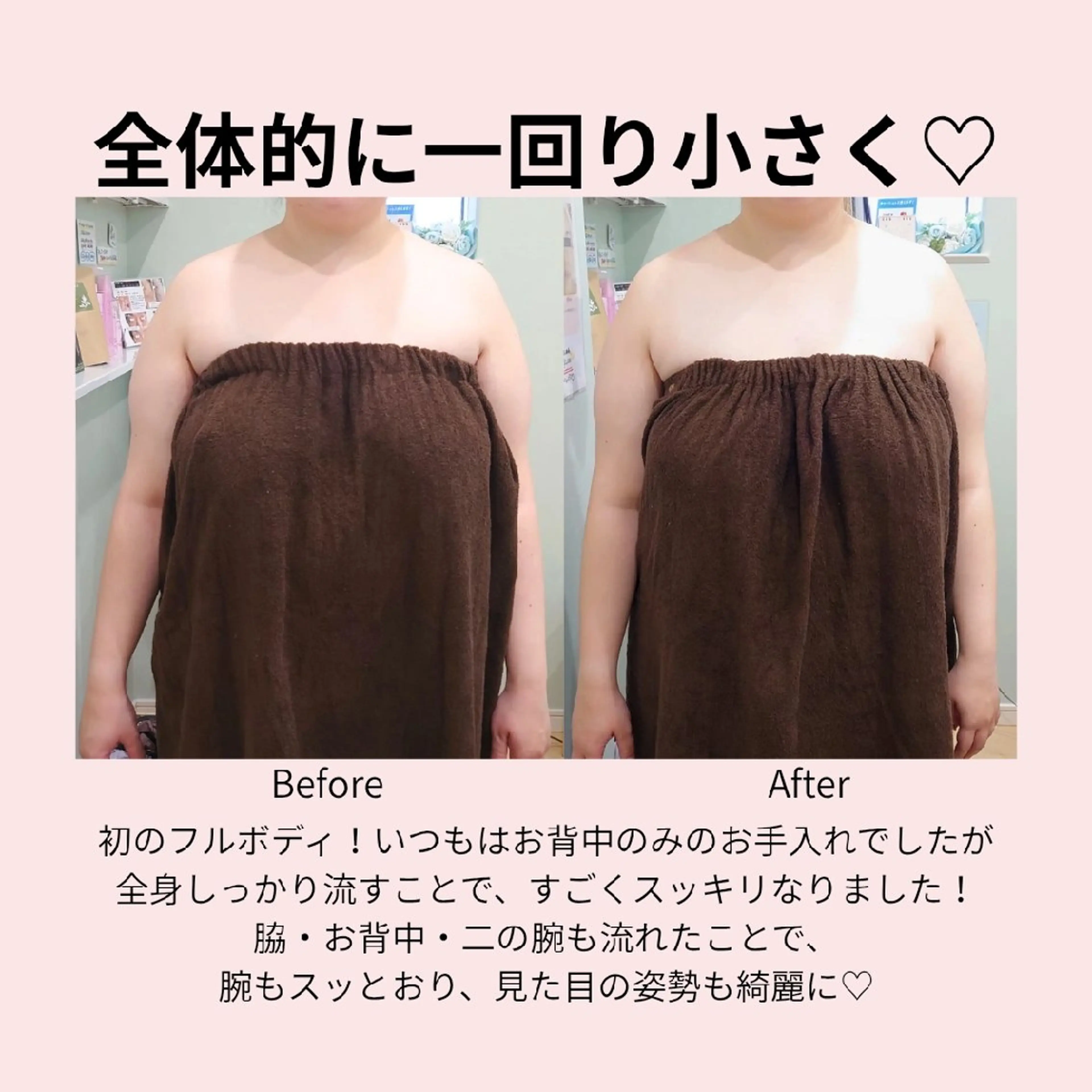 エステ リラク PRETTIEST SHINE所属・フェイシャル/ボディ /ブライダル山田浩子のエステ・リラクイメージ