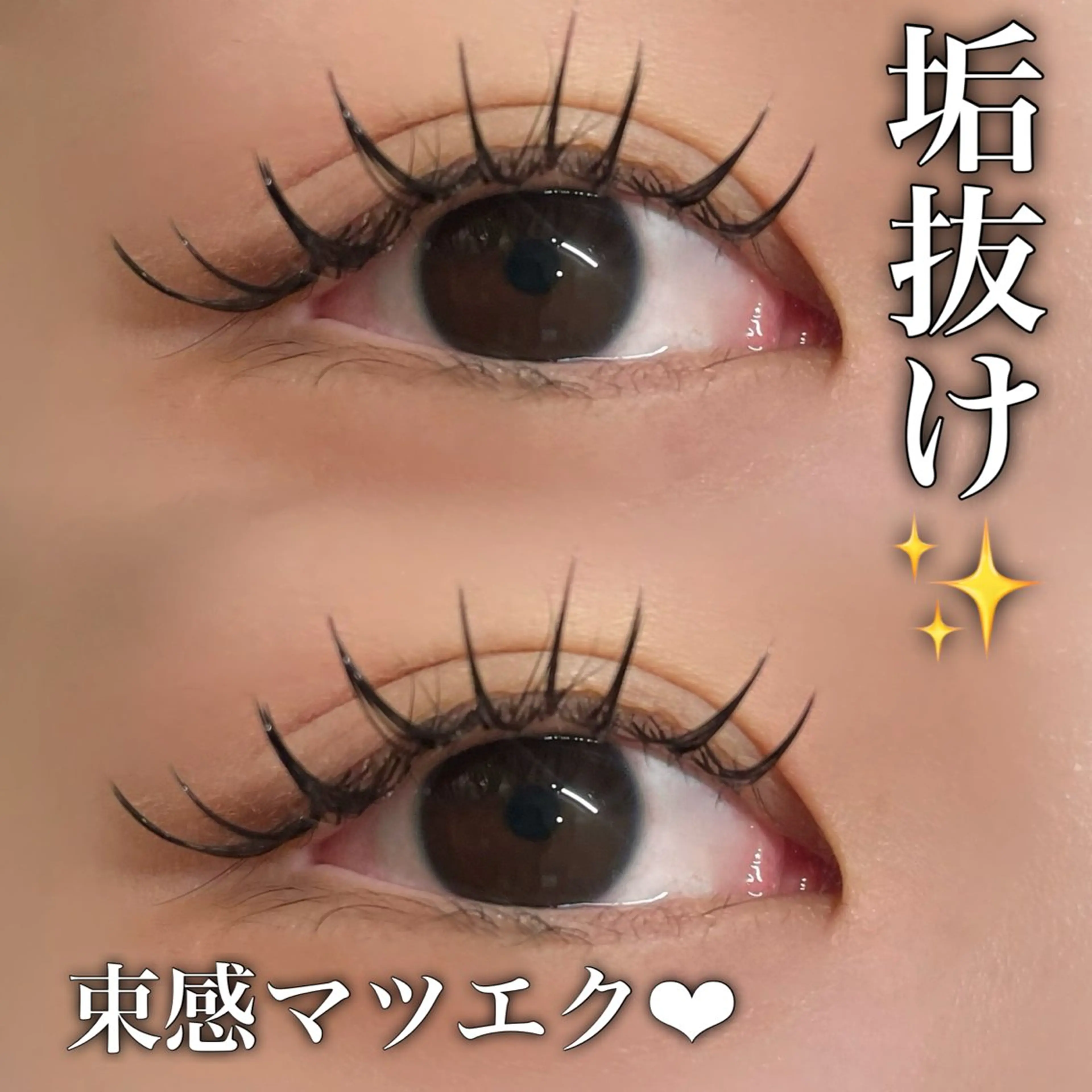 マツエク・マツパ 🎀韓国まつげ🎀 ゆりあの眉毛・アイブロウイメージ