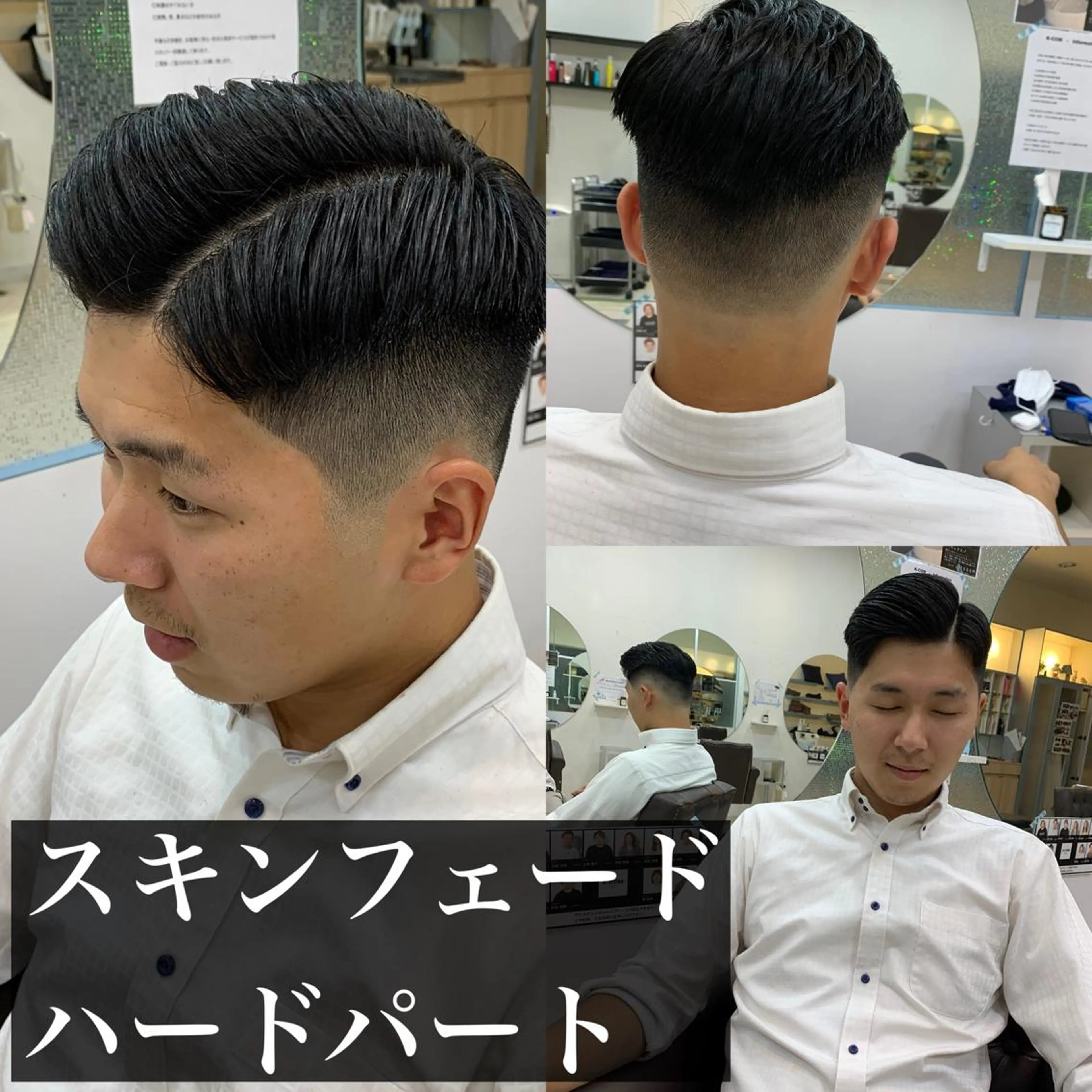 ショート メンズ フェードカット スキンフェード カット Men's salon ANSWER所属・メンズサロン ANSWERのヘアスタイル