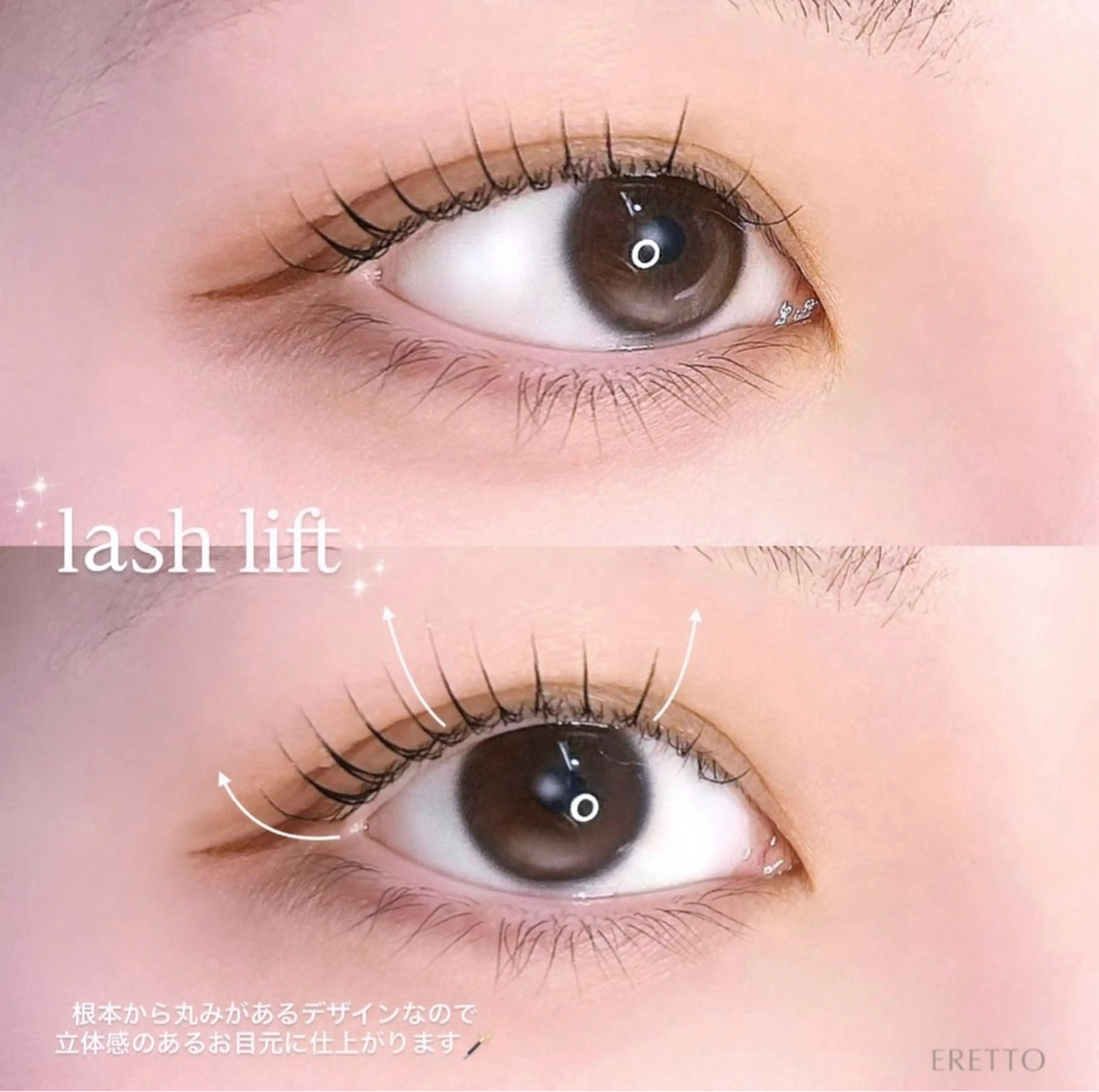 マツエク・マツパ ゆ りのマツエク・マツパデザイン