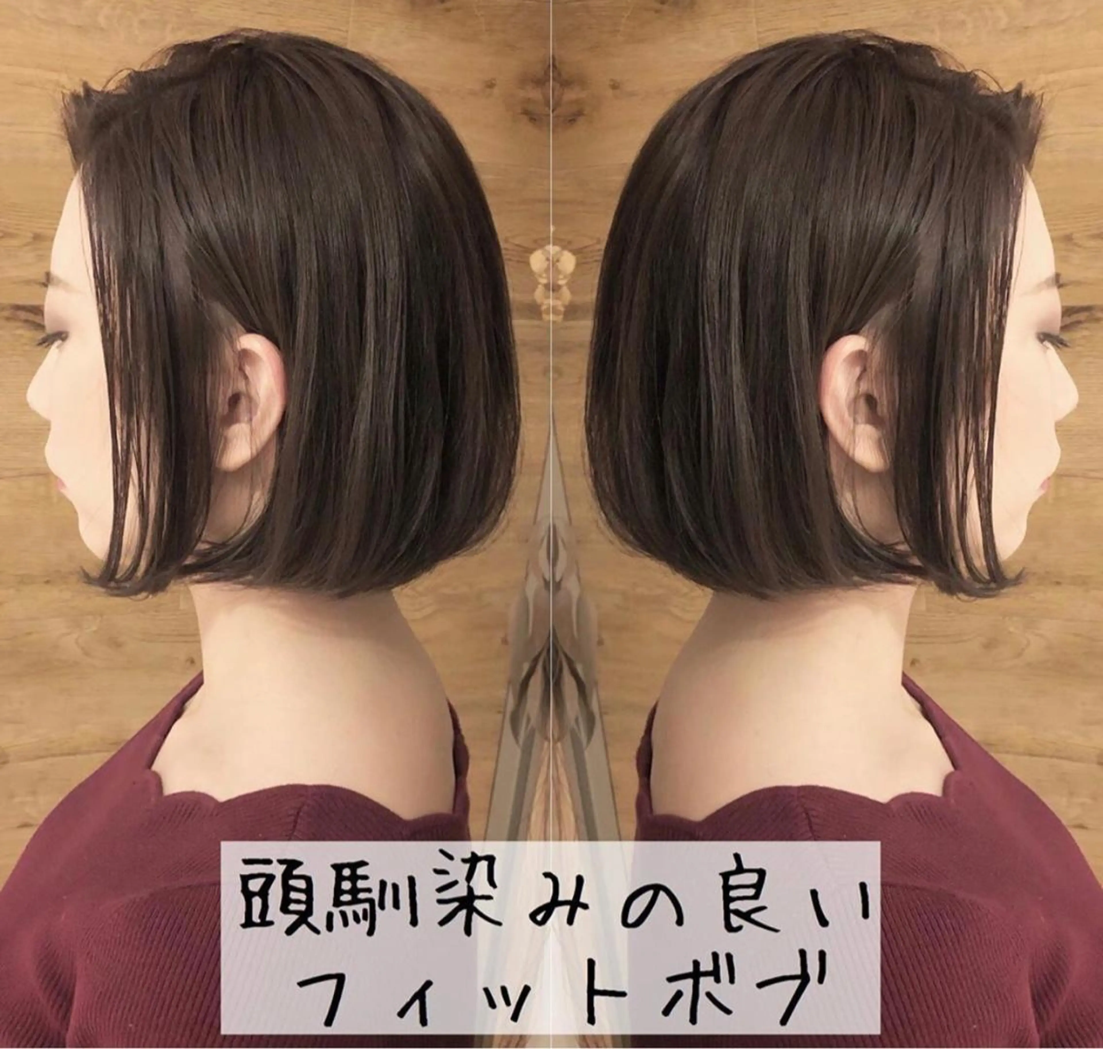 ショート カラー ボブ テトネ タカシのヘアスタイル