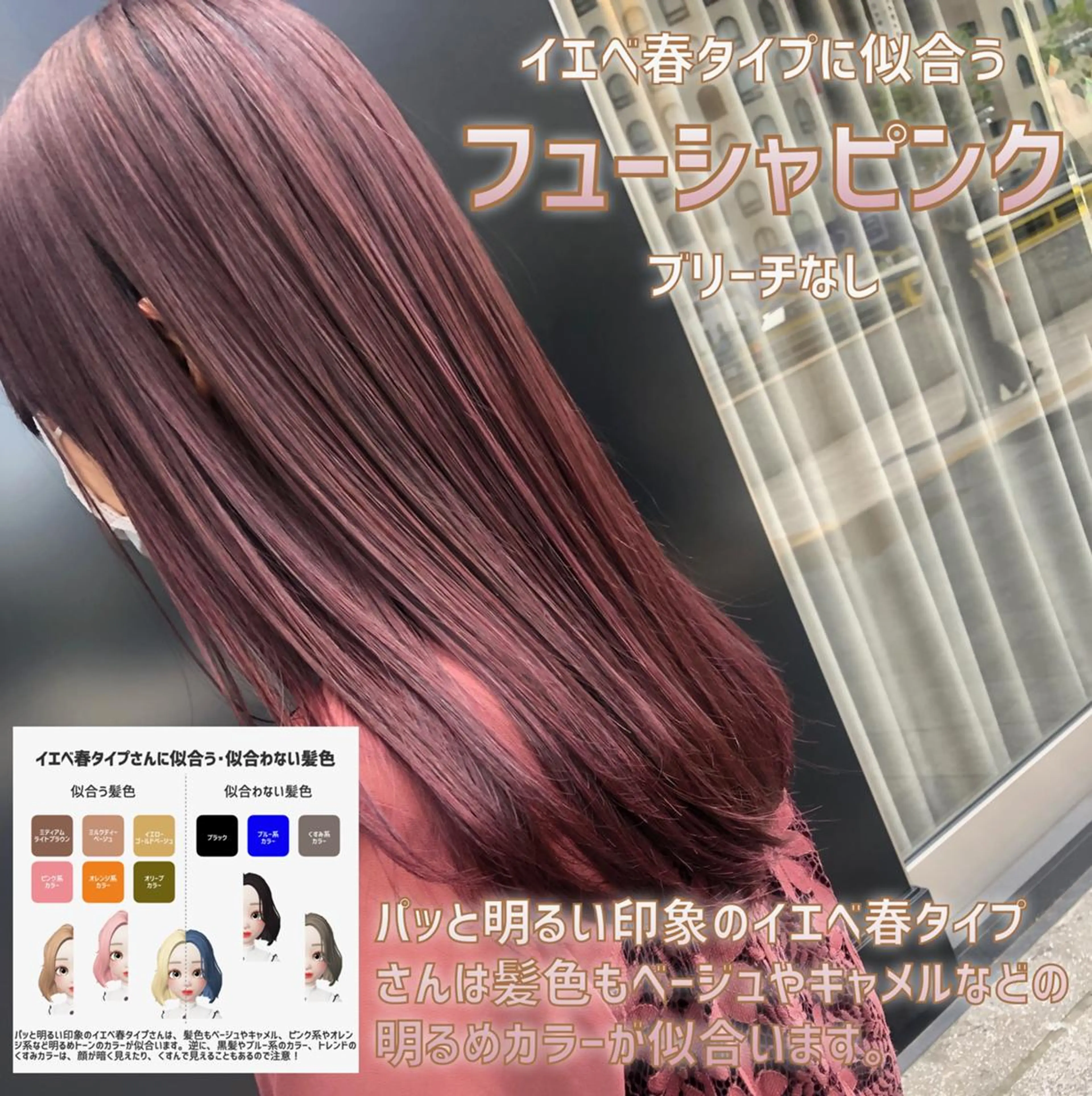 ミディアム 髪質改善美髪特化 ルイス奈良のヘアスタイル