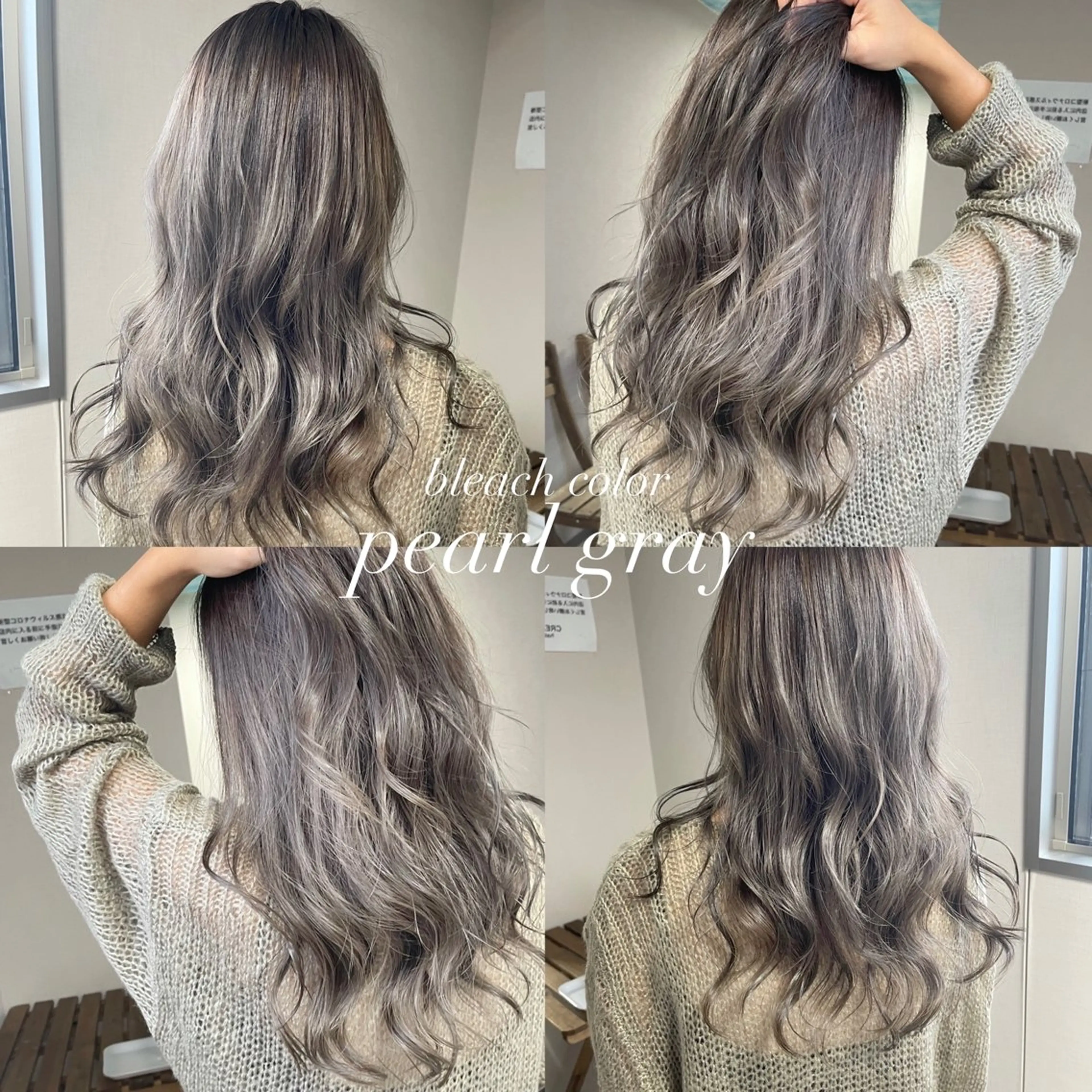 ロング カラー ブリーチ グレージュ ヘアカラー 松井那津子 /ハイライトブリーチのヘアスタイル