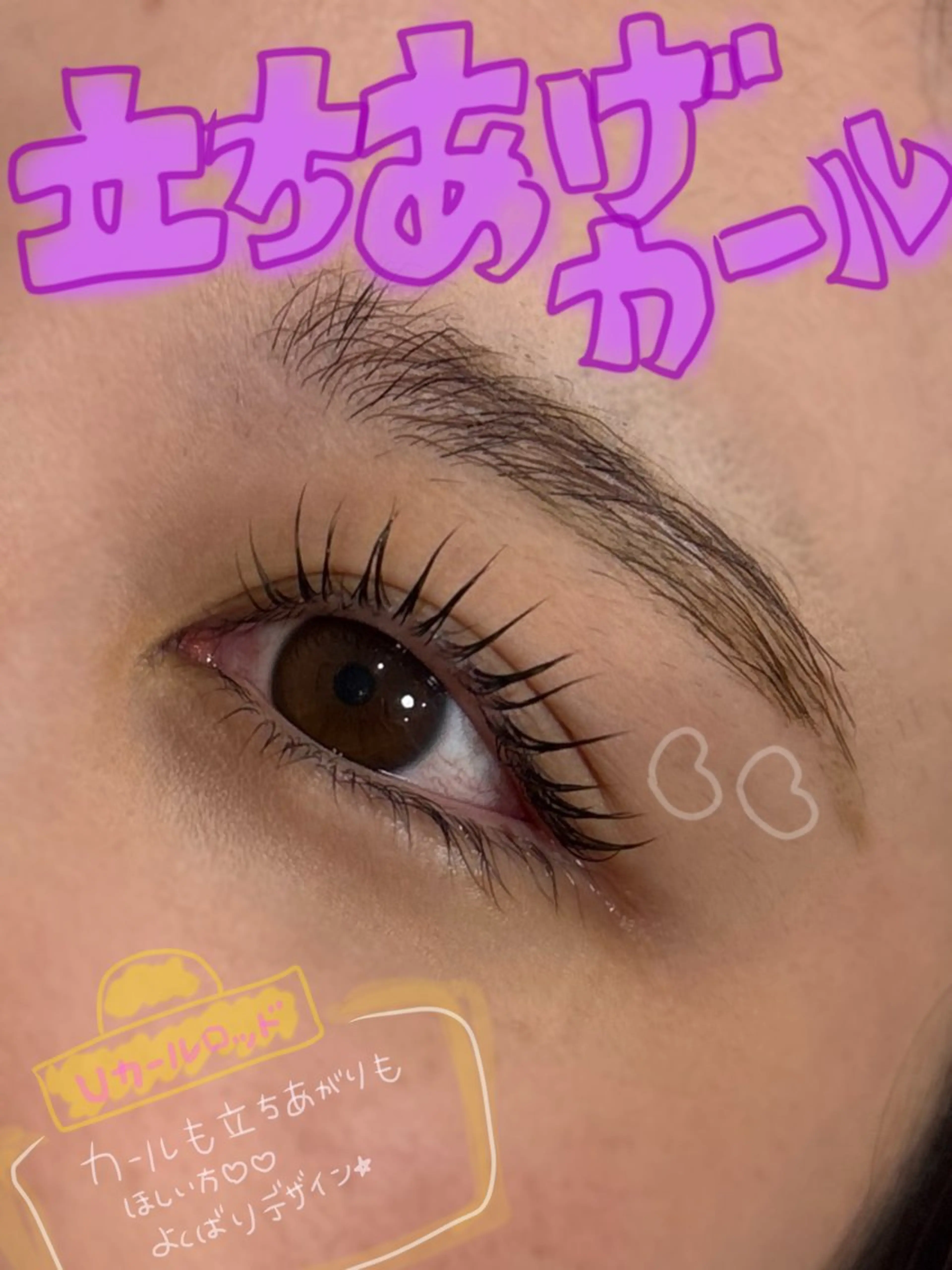 マツエク・マツパ マツパ chipie 那覇松山店所属・双 葉の眉毛・アイブロウイメージ