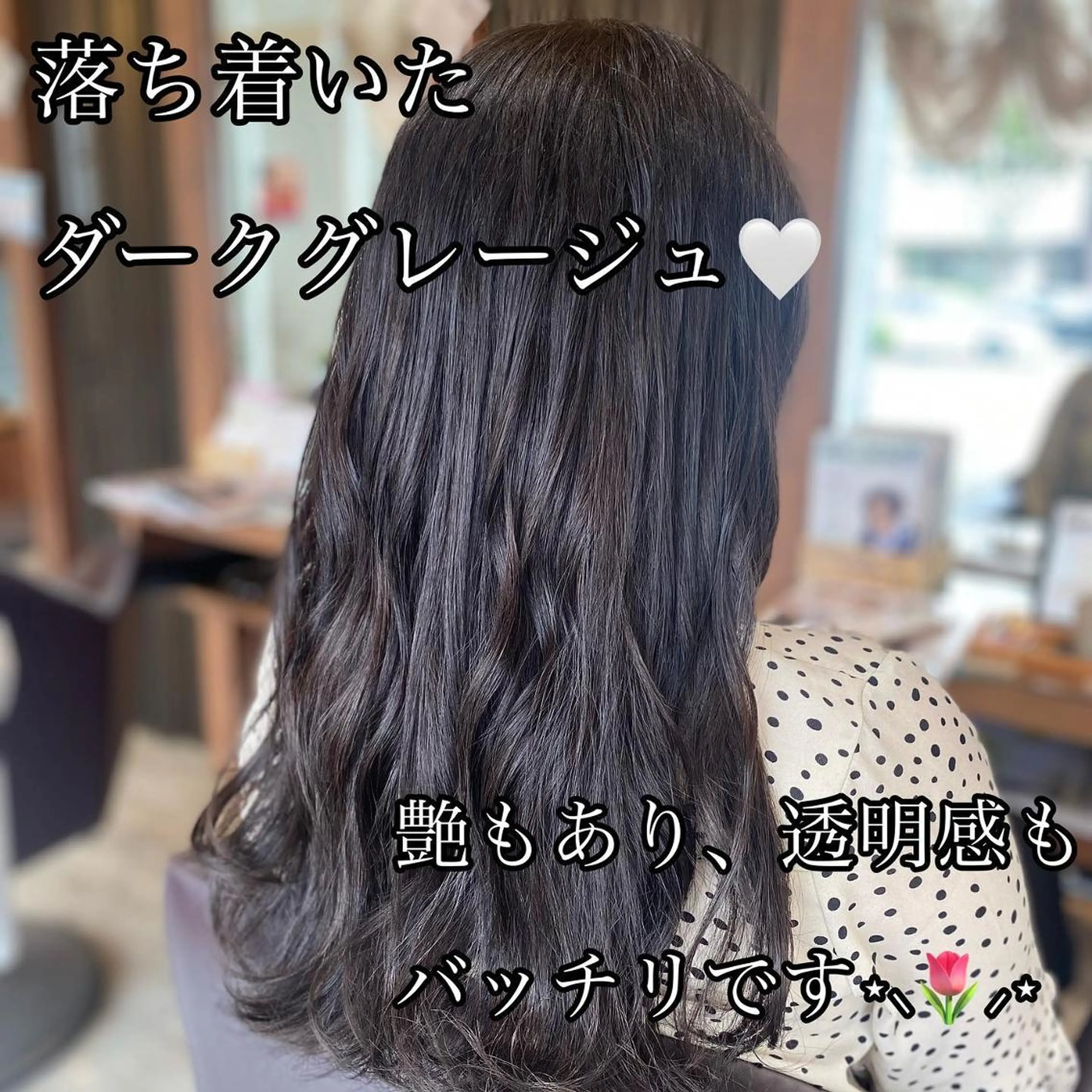 セミロング 加藤 実穂のヘアスタイル