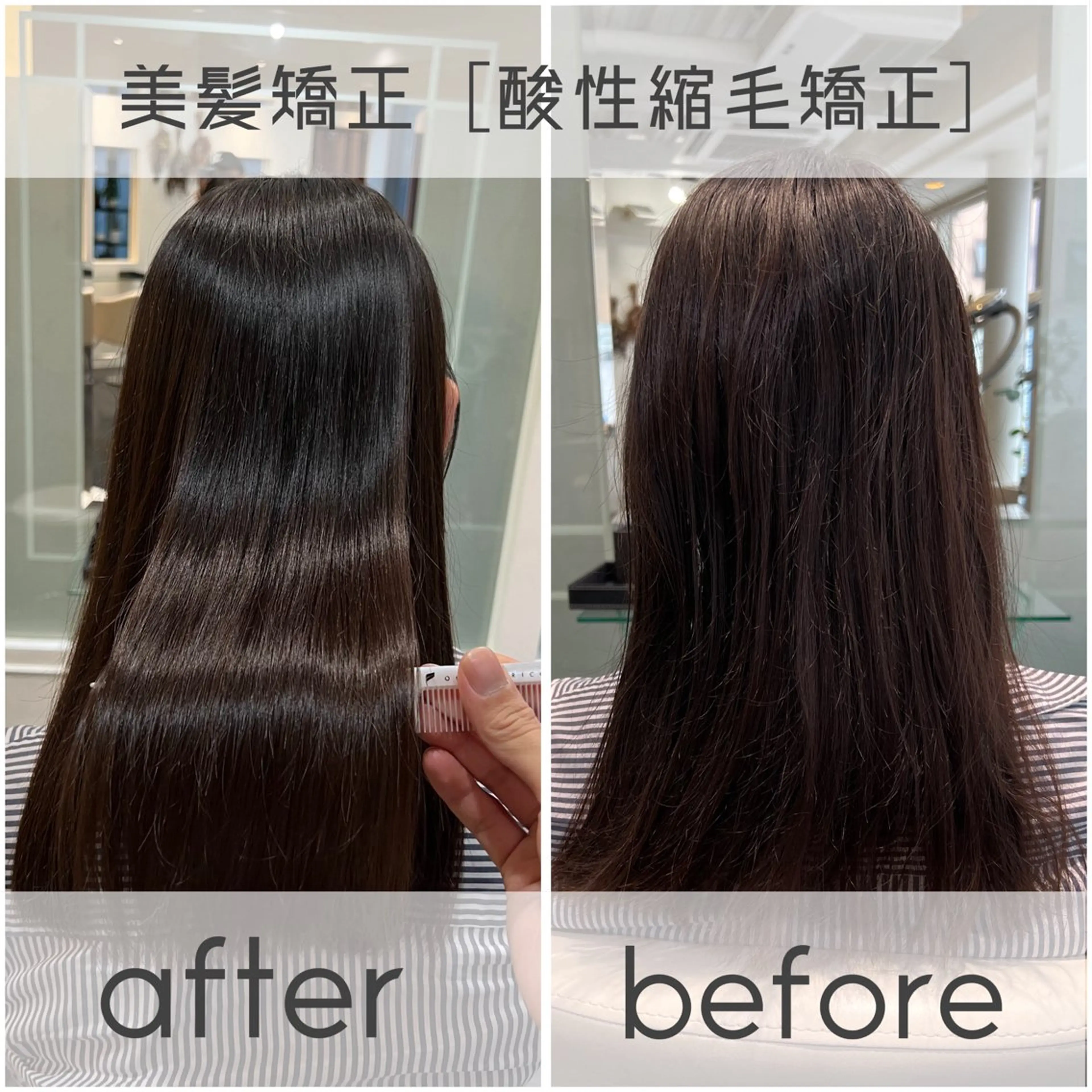 ロング パーマ 髪質改善 縮毛矯正 酸性ストレート ストレートパーマ カット 縮毛矯正 トリートメント 【髪質改善/縮毛矯正 /カラー】ホサカのヘアスタイル