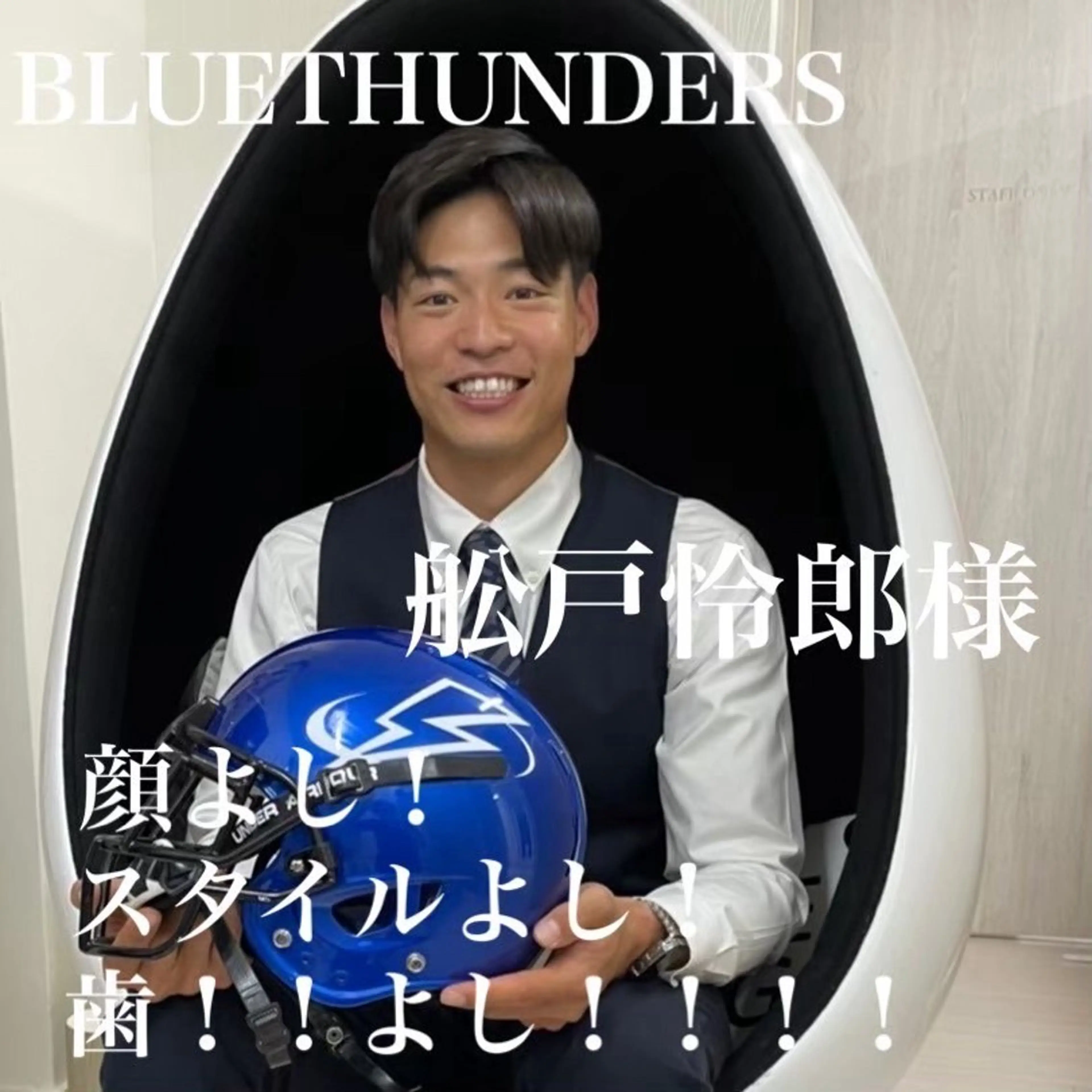 その他 五十嵐 蓮のその他イメージ